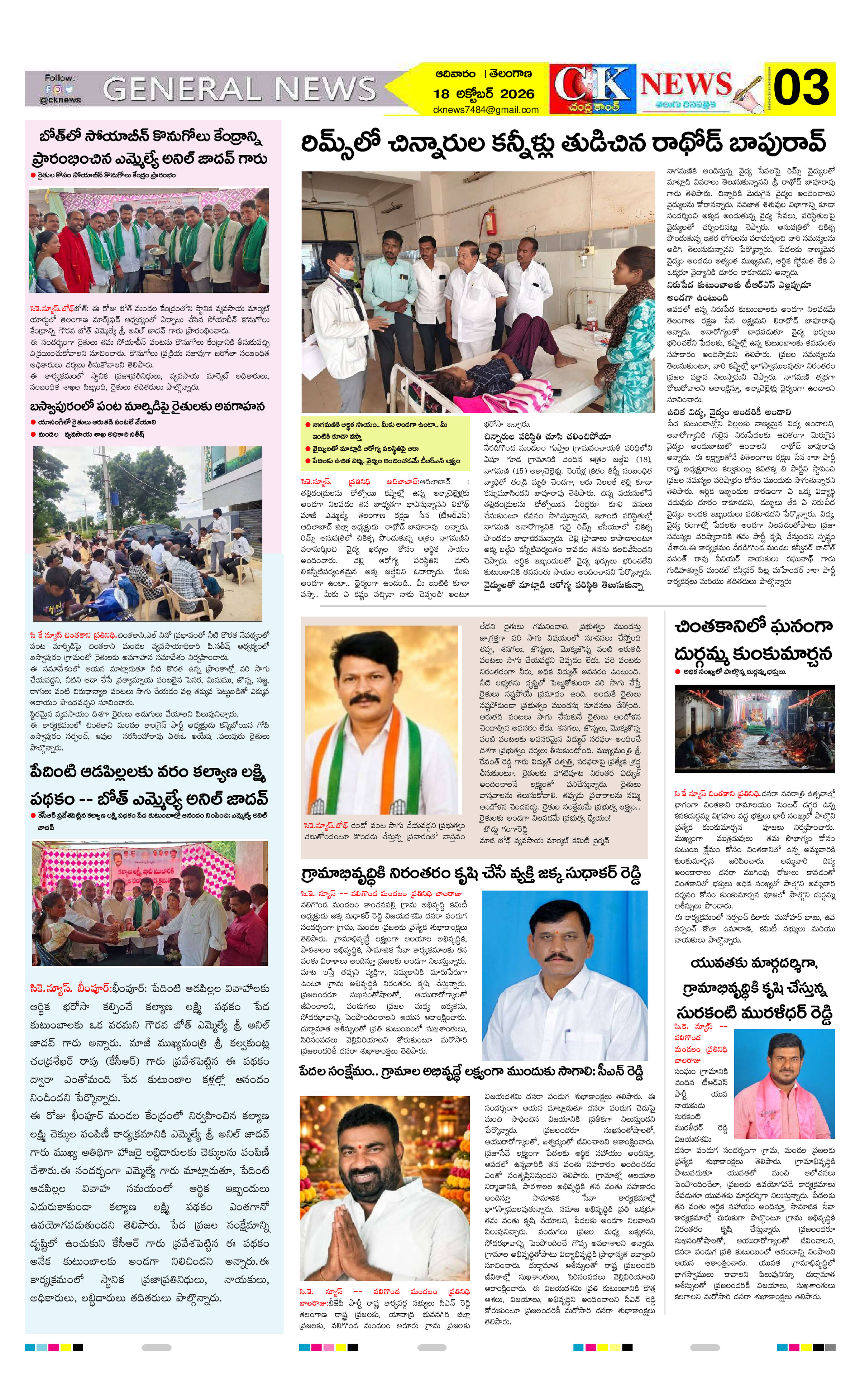 Page 3 thumbnail