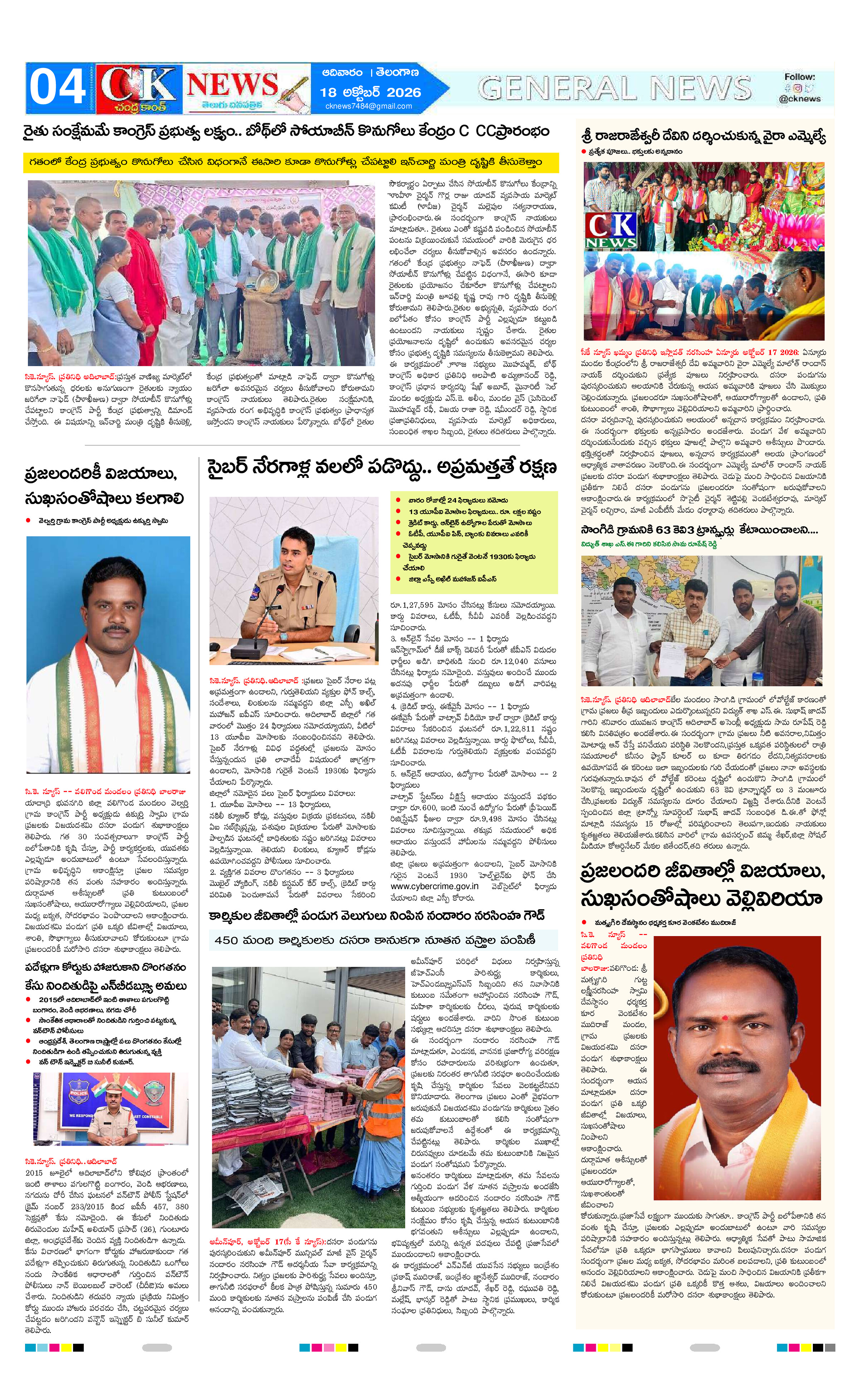Page 4 thumbnail