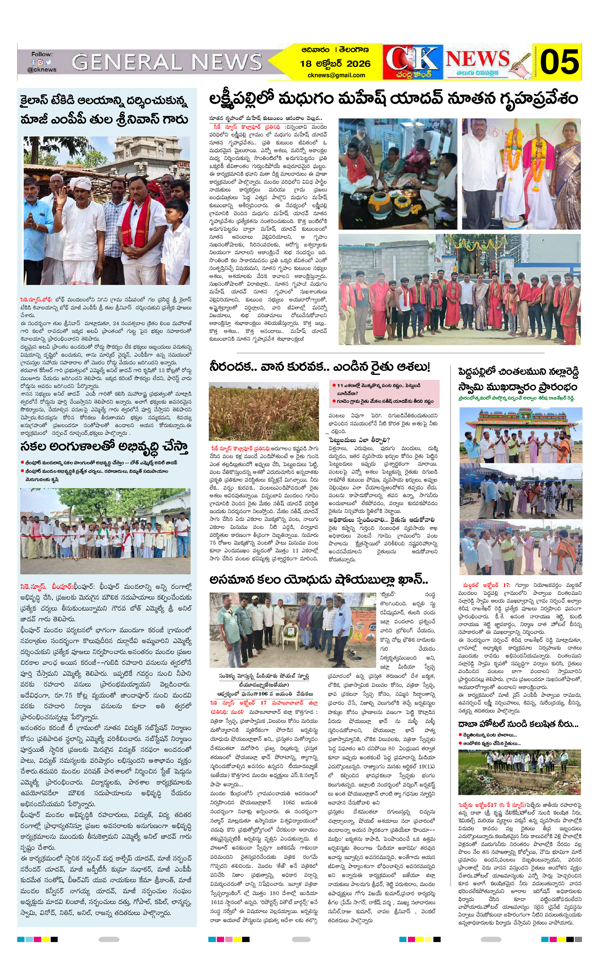 Page 5 thumbnail