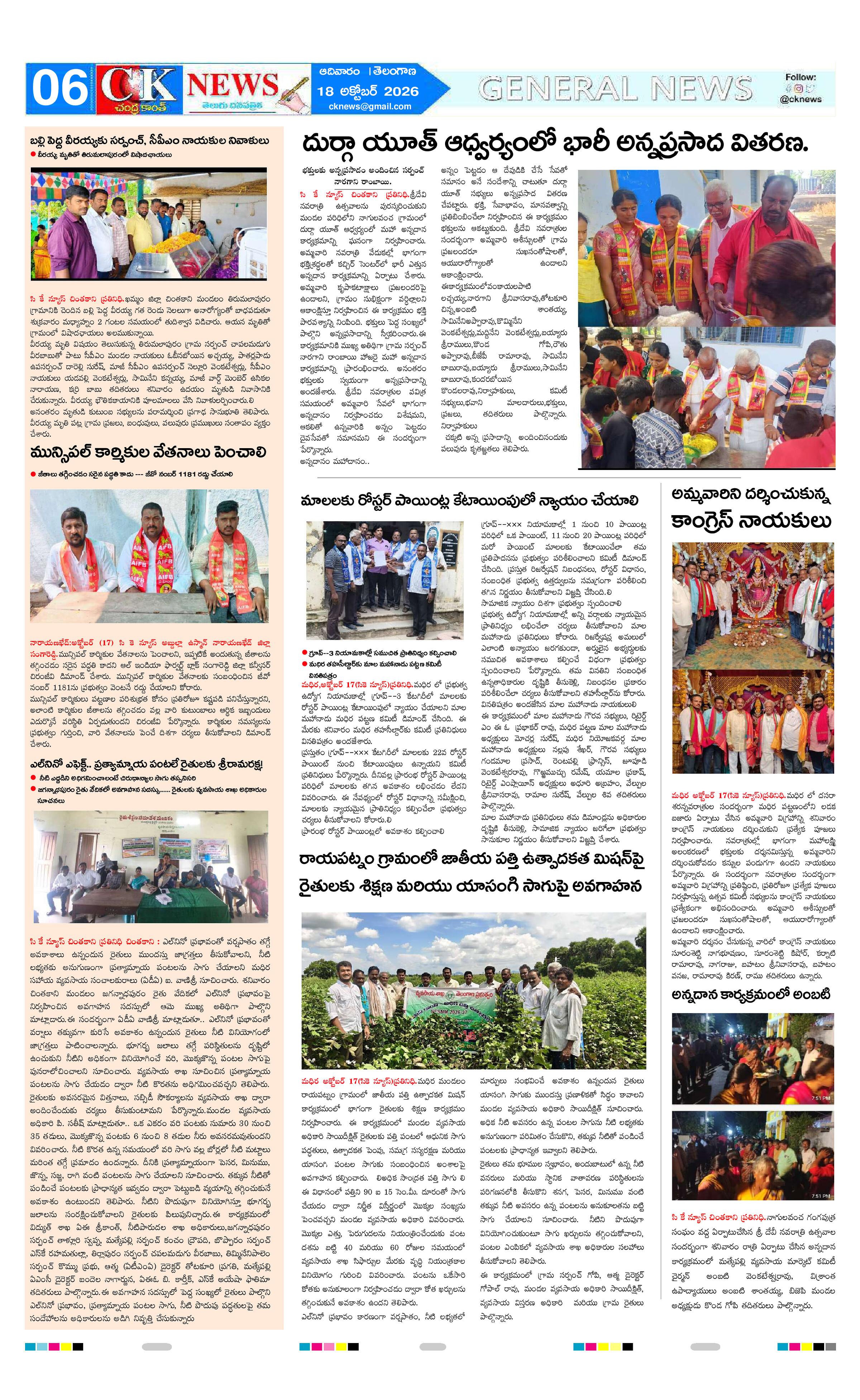 Page 6 thumbnail