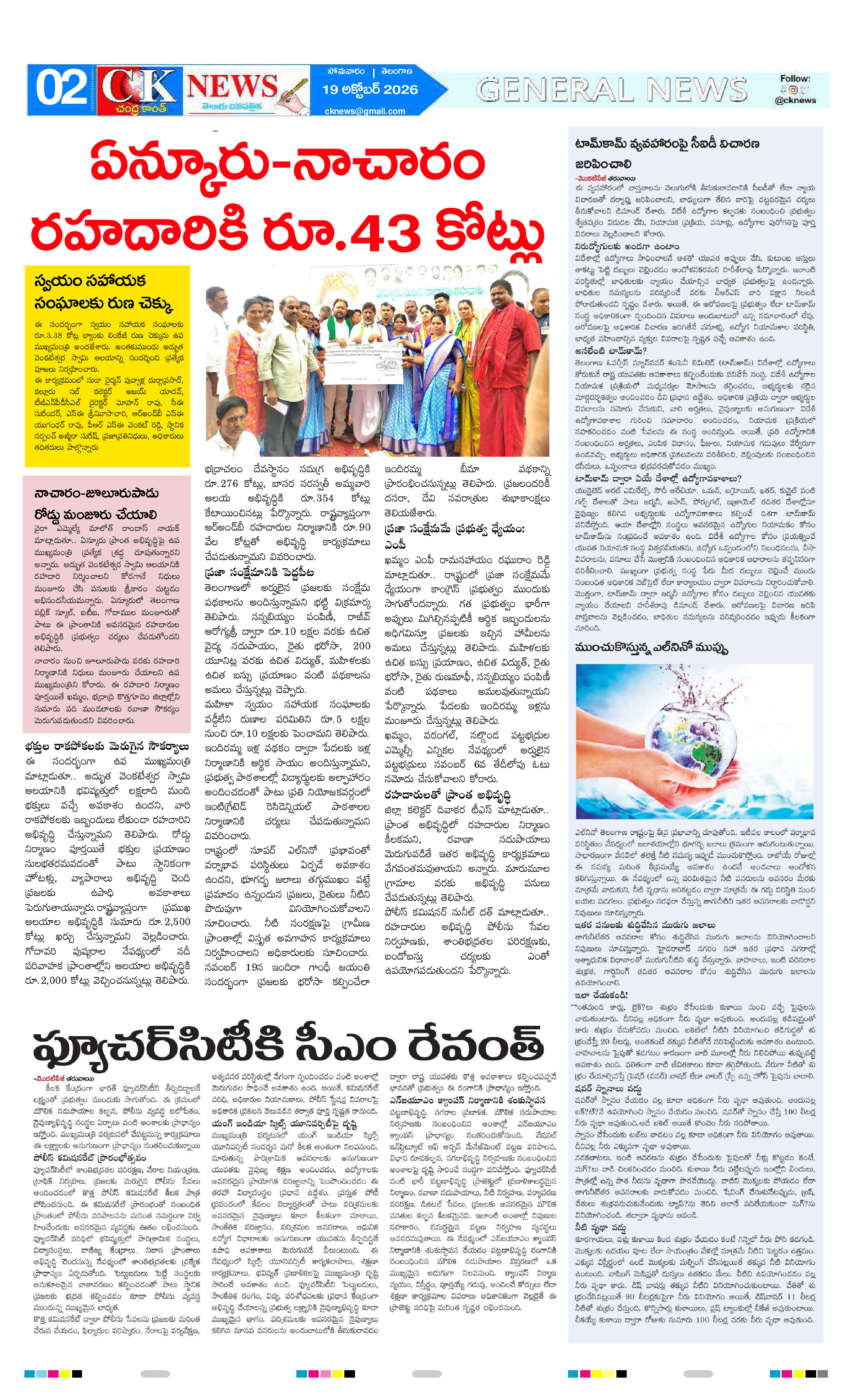 Page 2 thumbnail