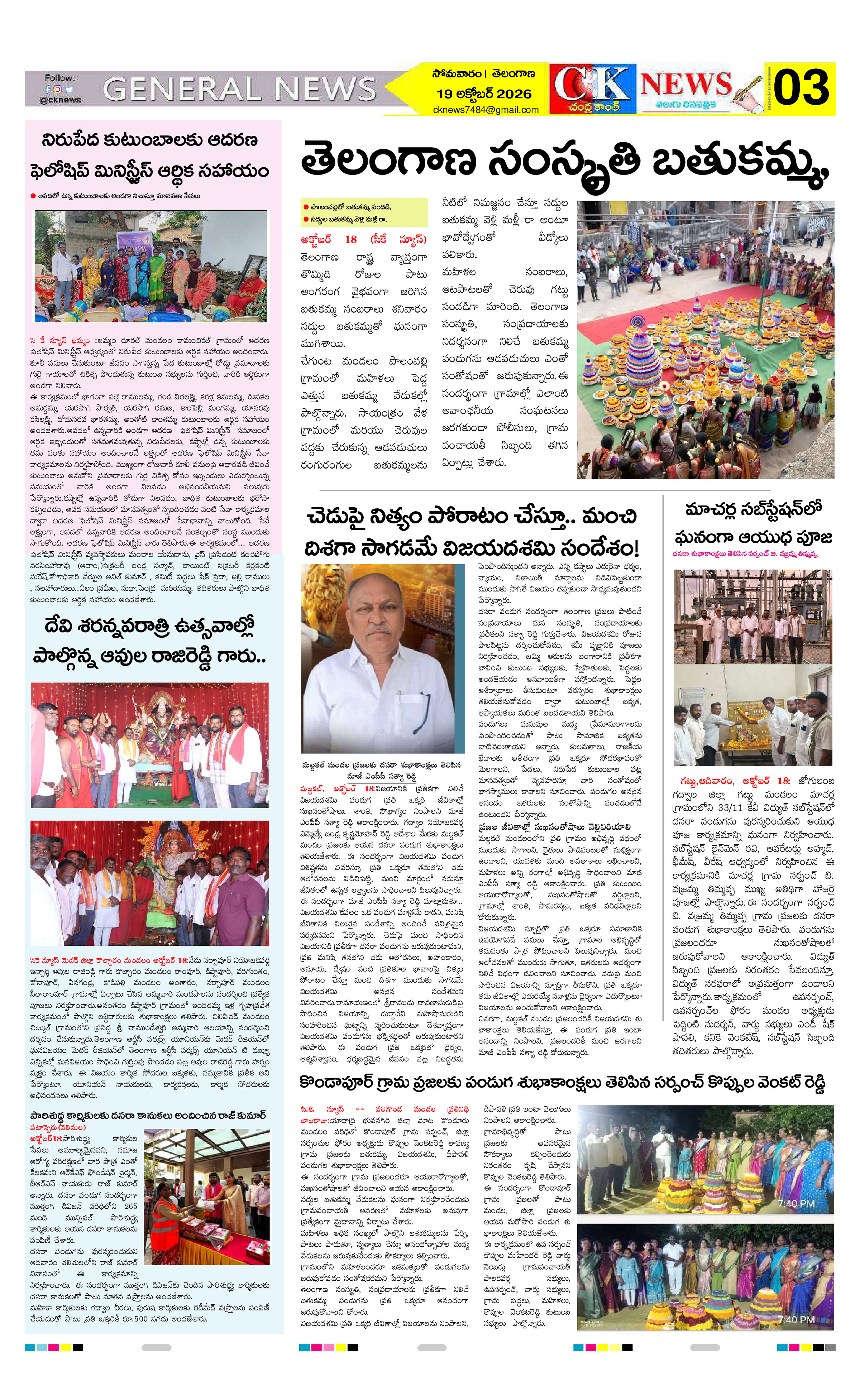 Page 3 thumbnail
