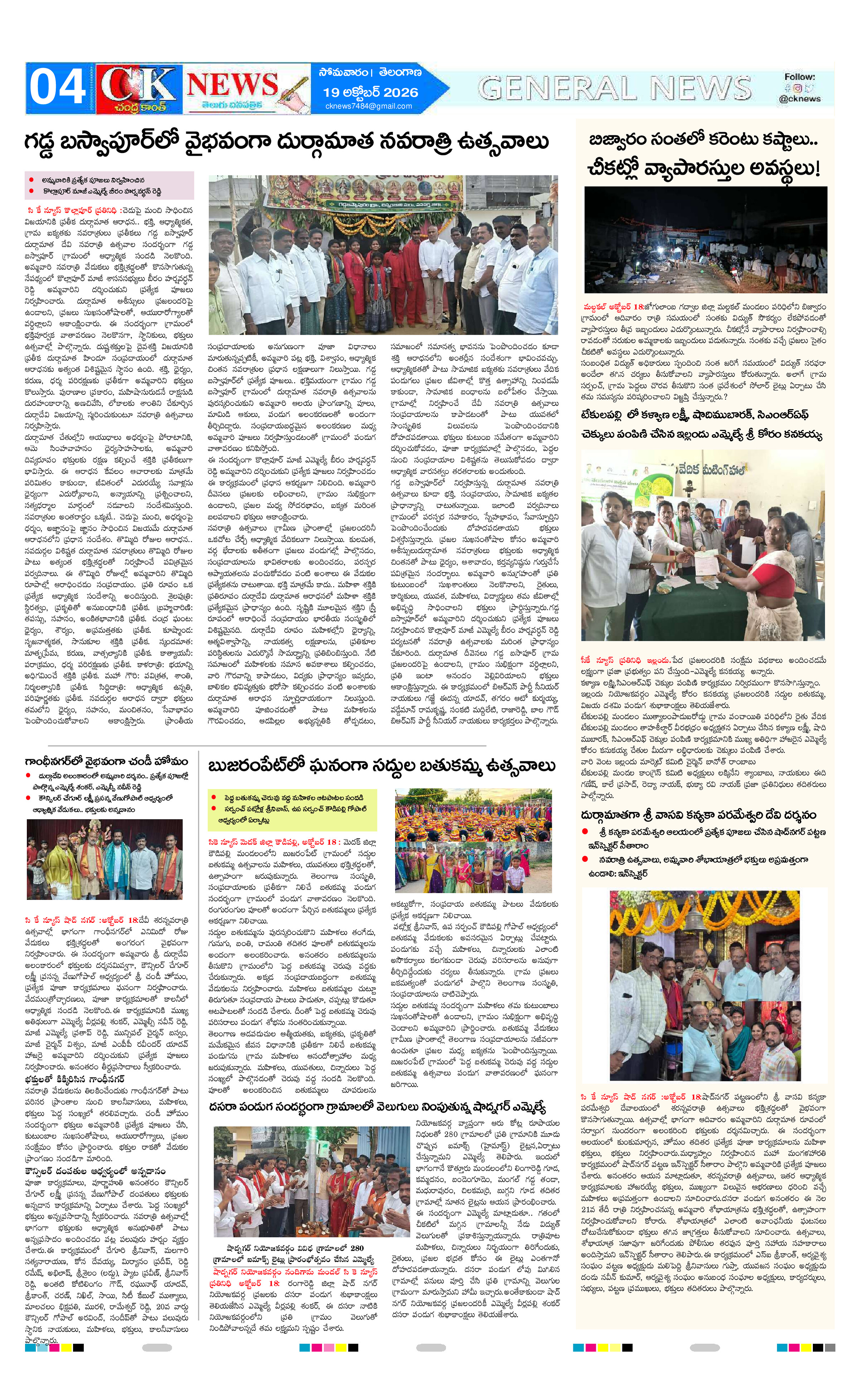 Page 4 thumbnail
