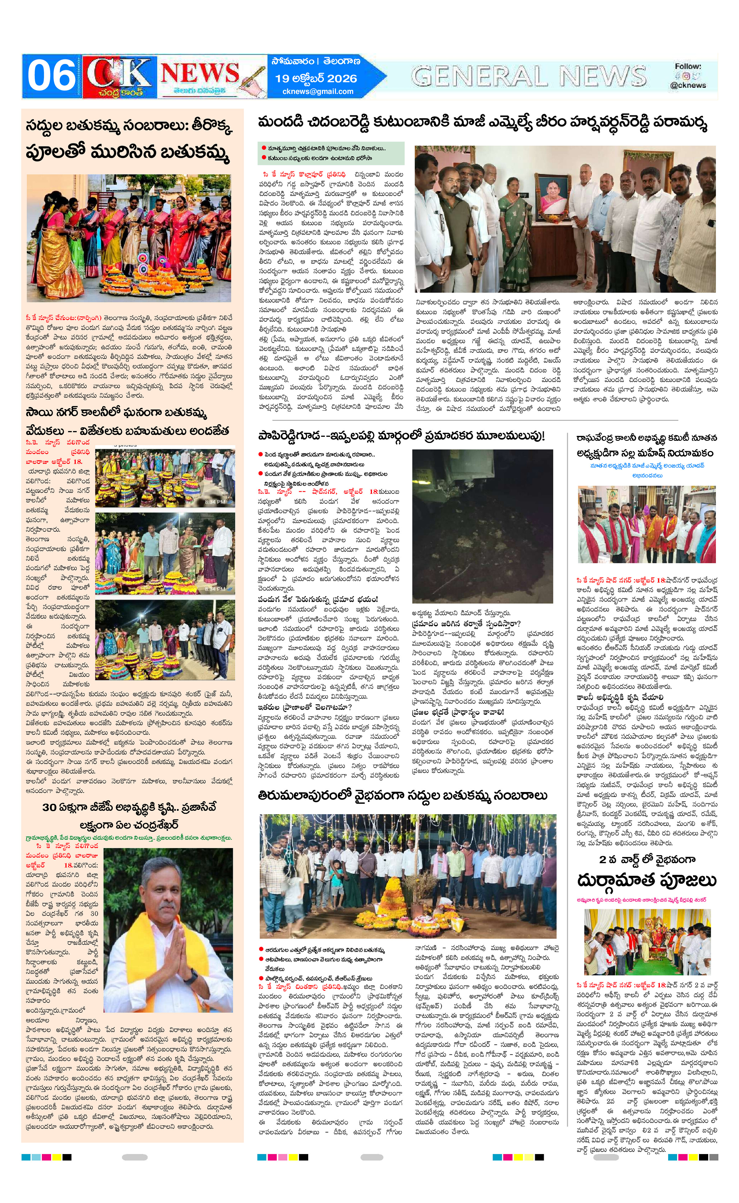 Page 6 thumbnail