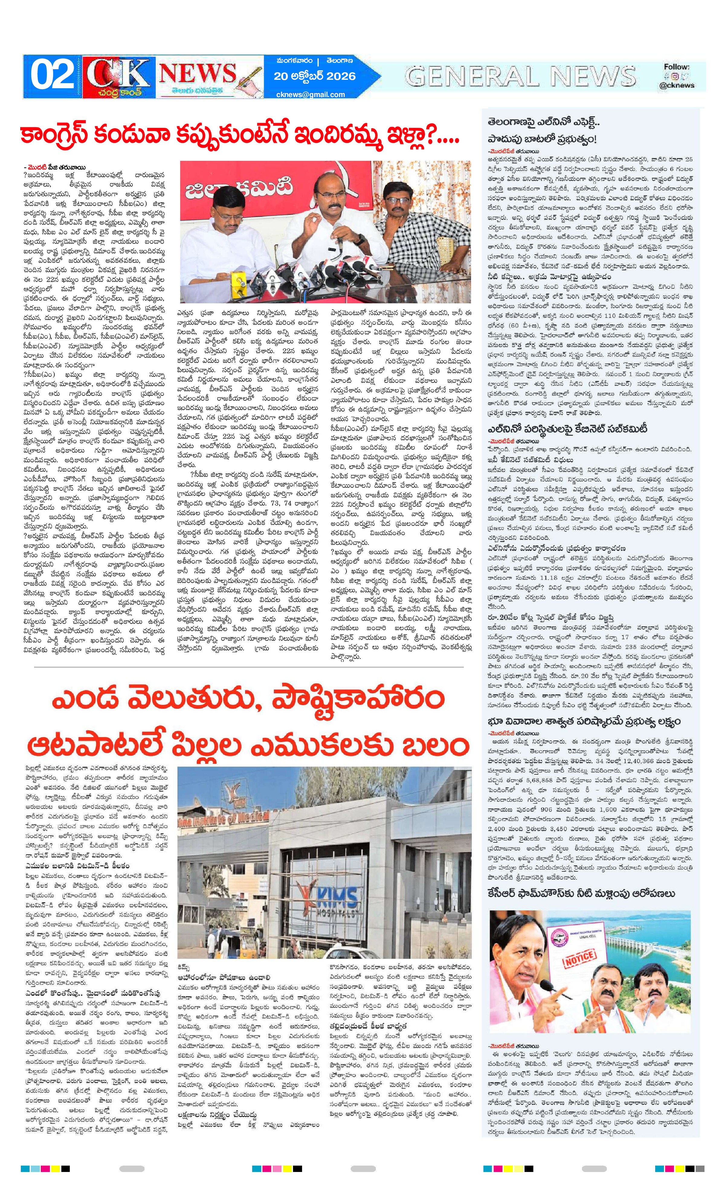 Page 2 thumbnail