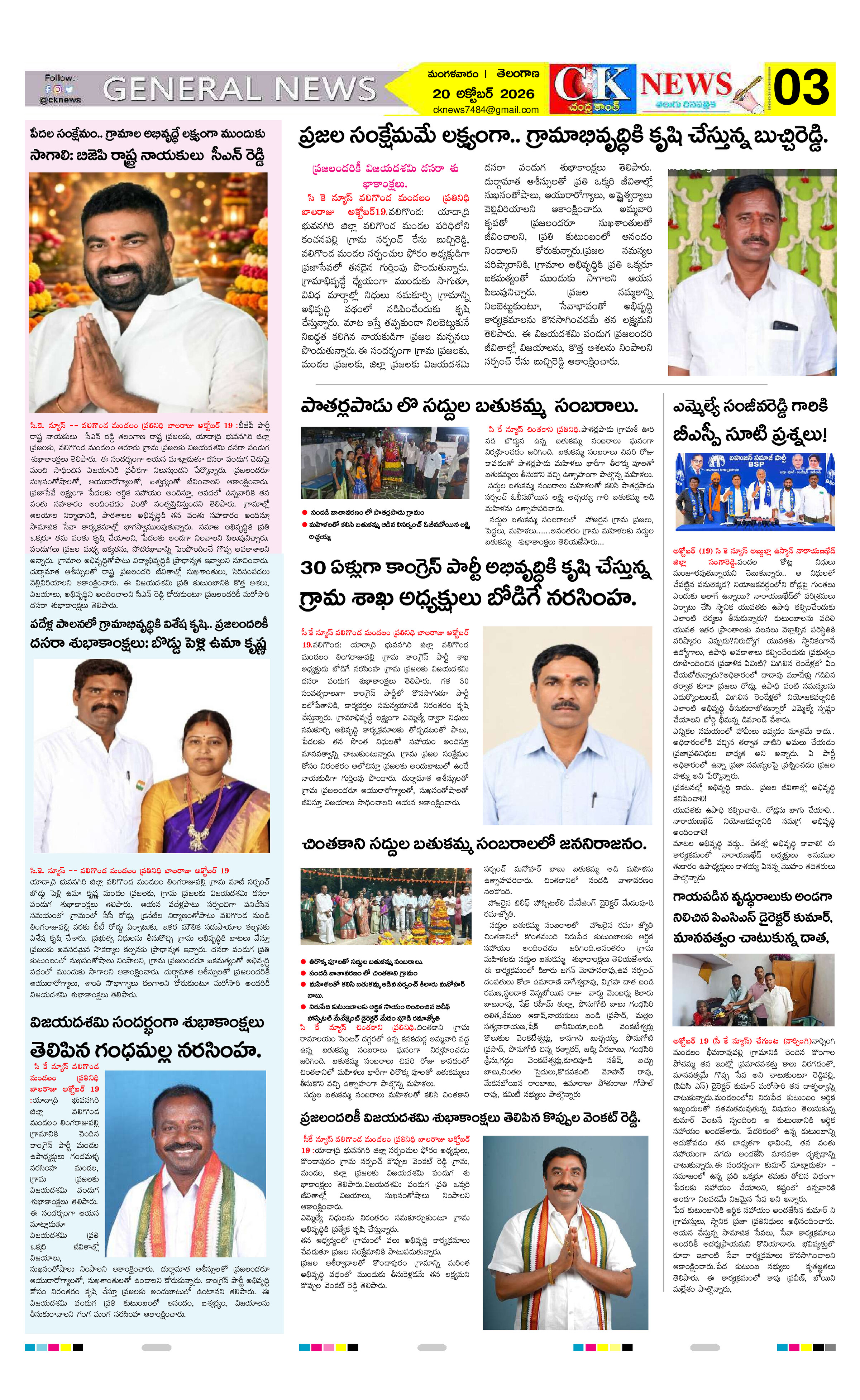 Page 3 thumbnail