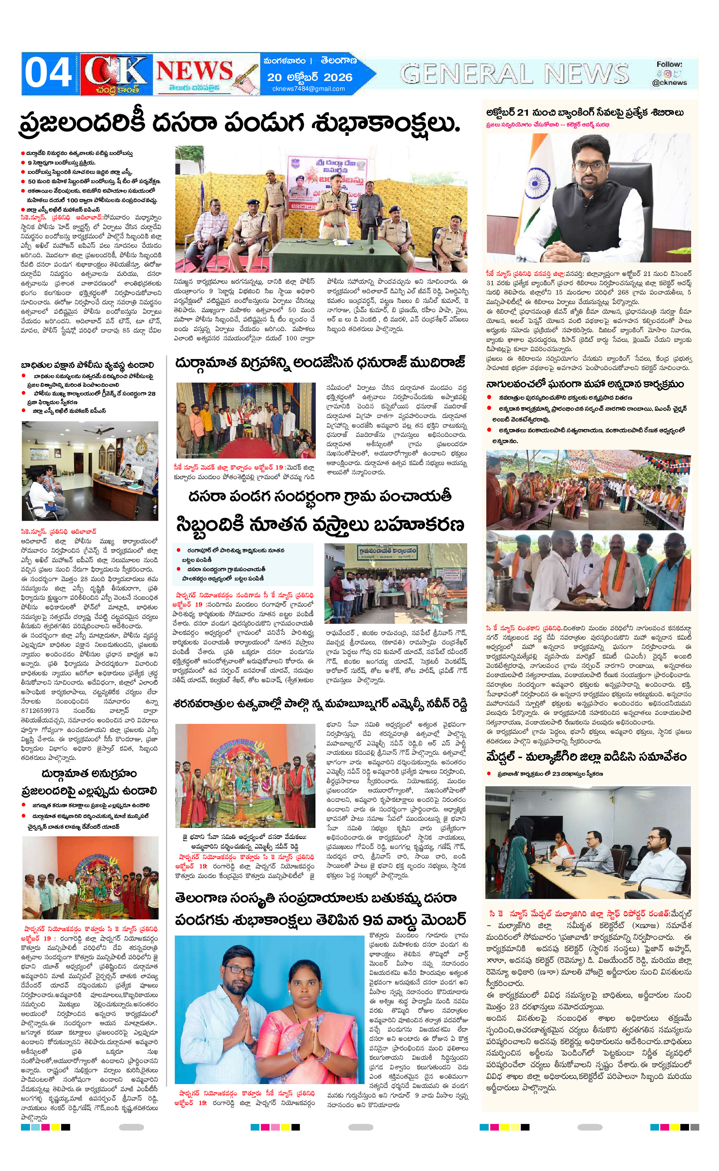 Page 4 thumbnail