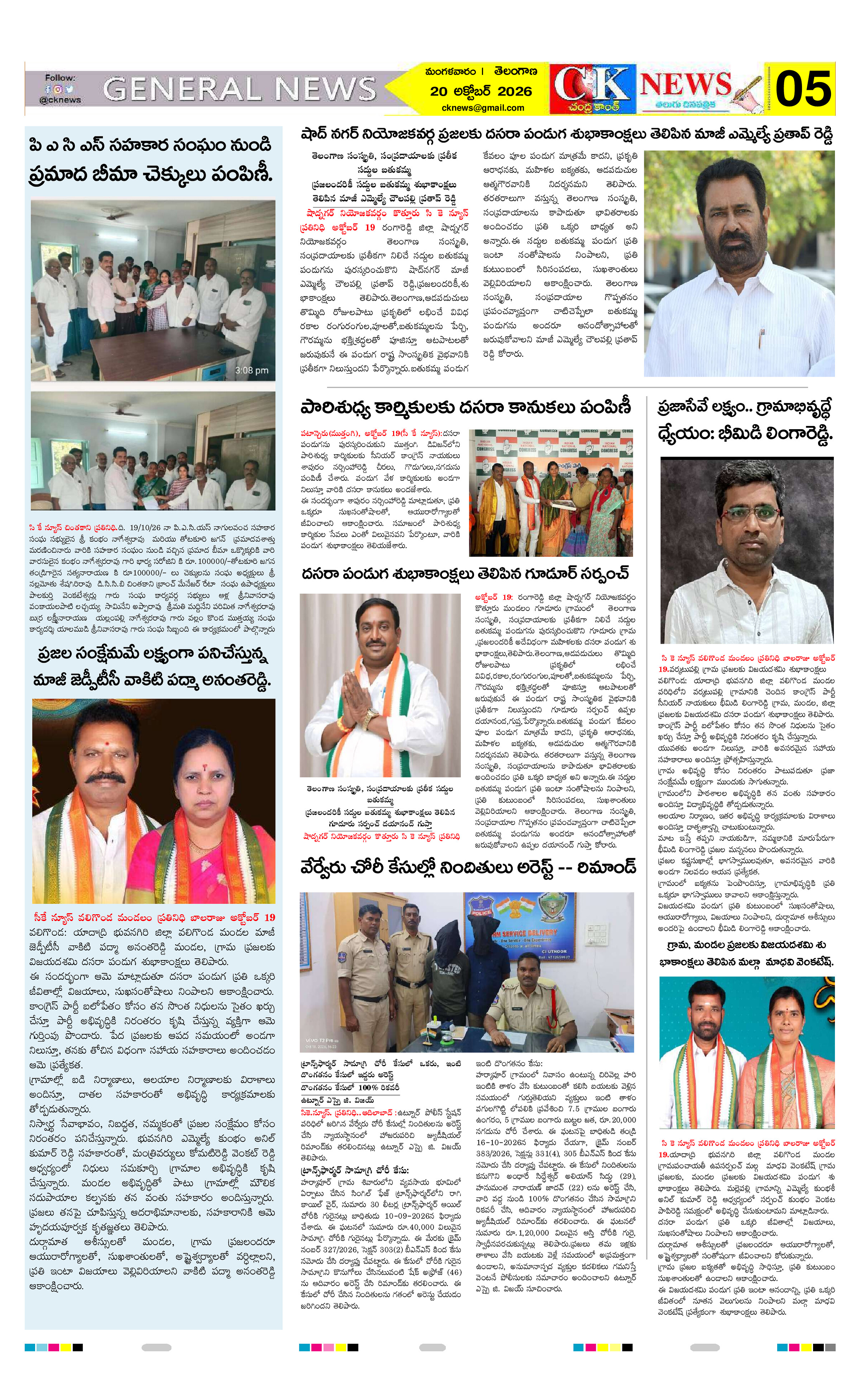 Page 5 thumbnail
