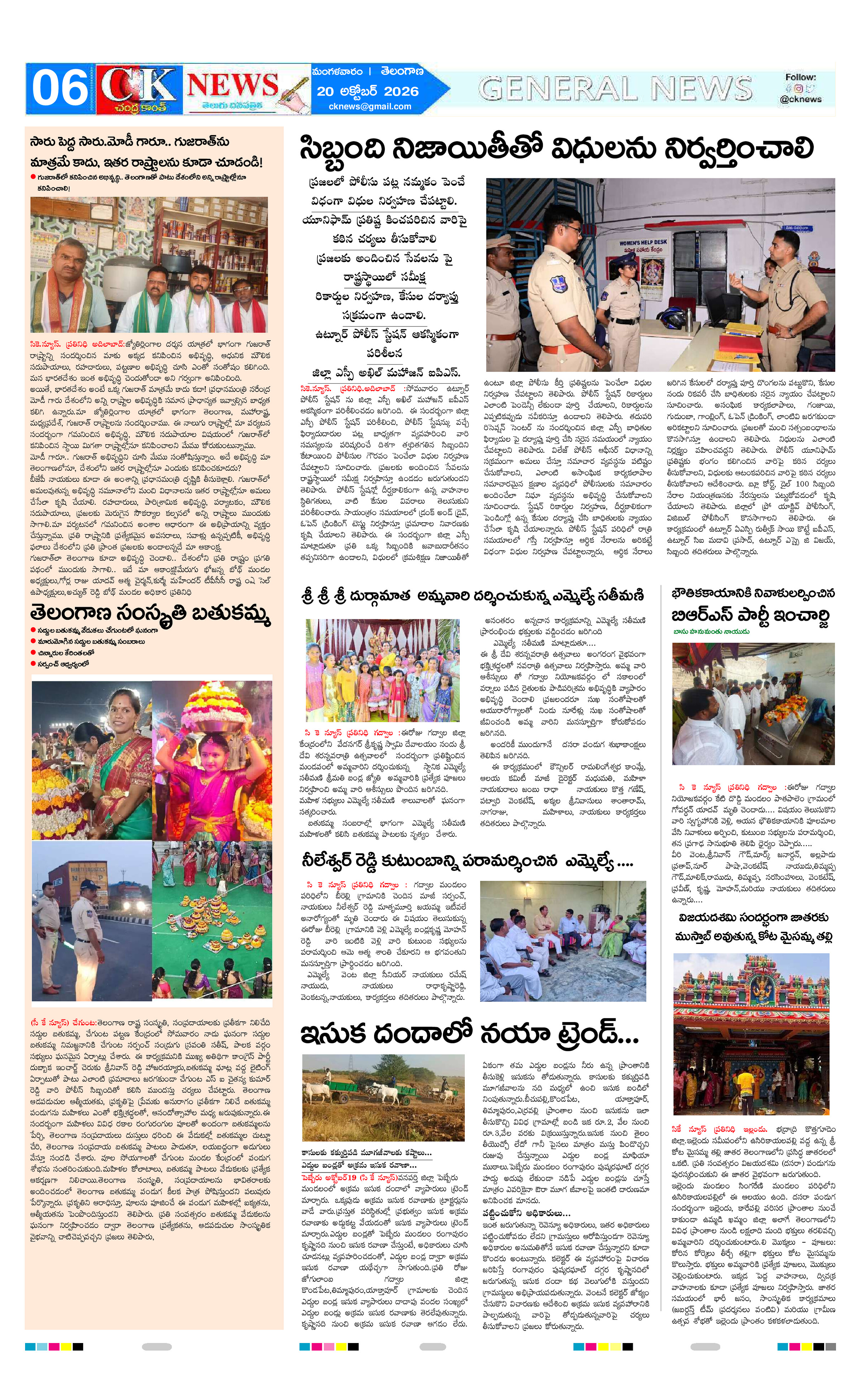 Page 6 thumbnail