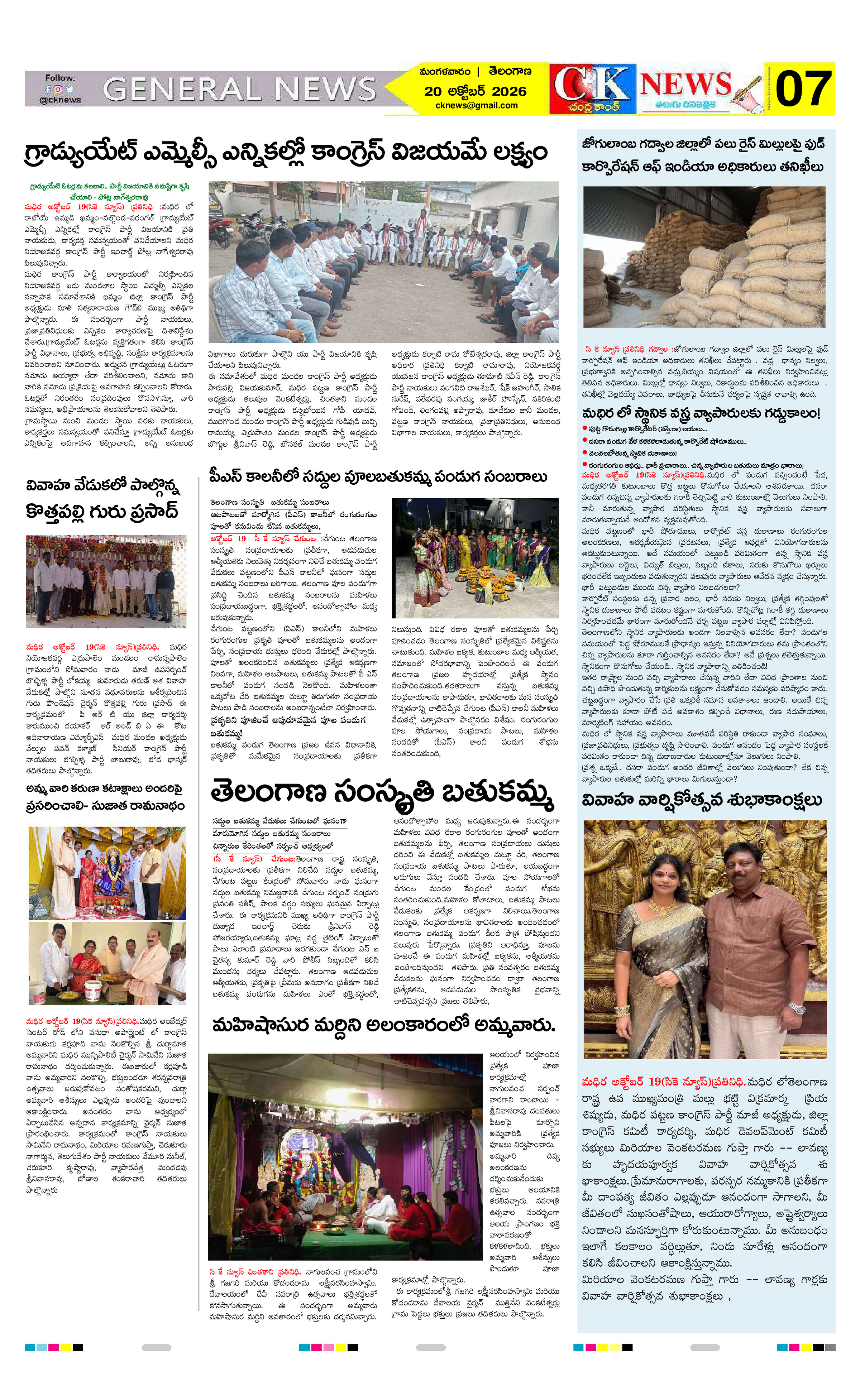 Page 7 thumbnail