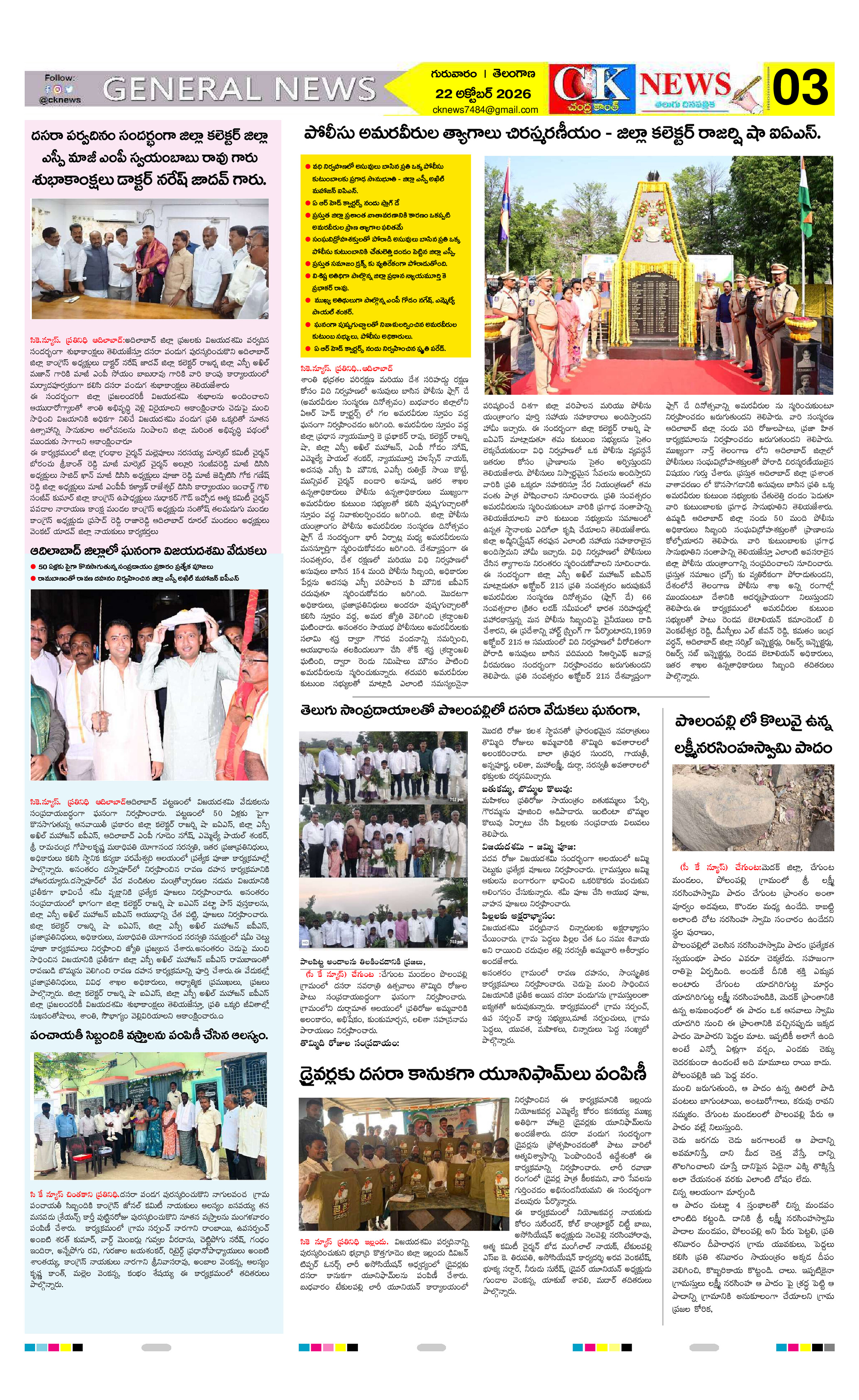 Page 3 thumbnail