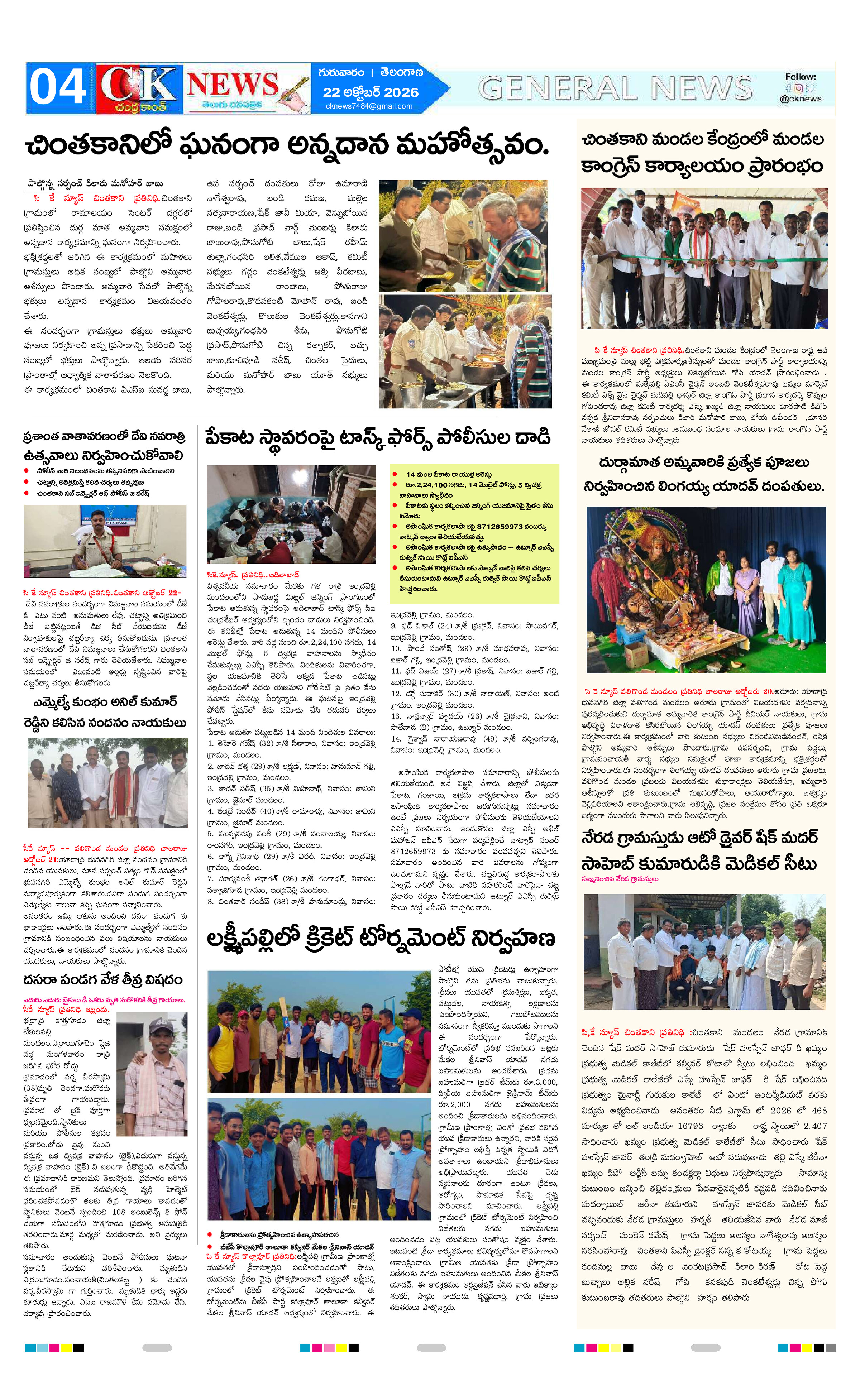Page 4 thumbnail