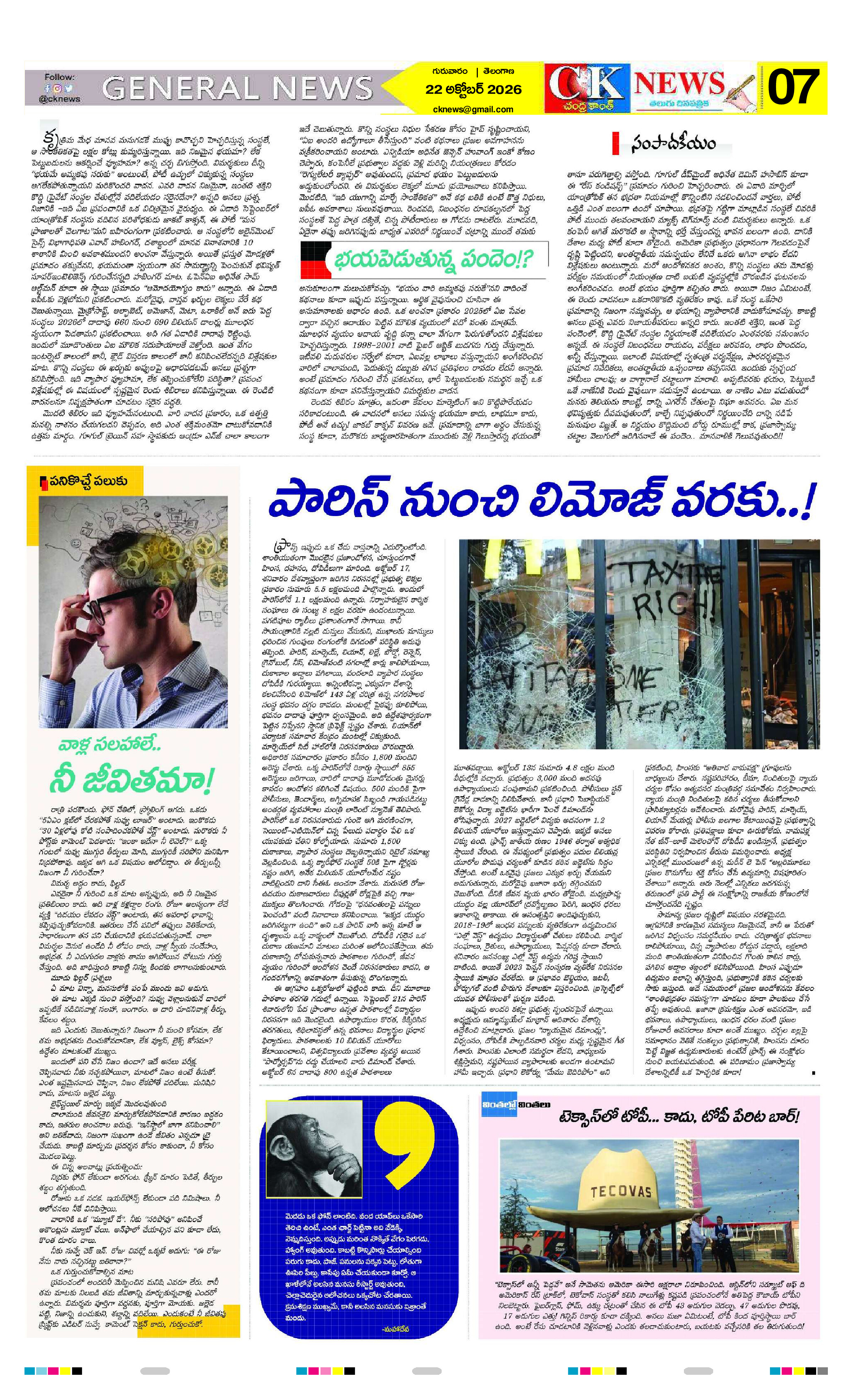 Page 7 thumbnail