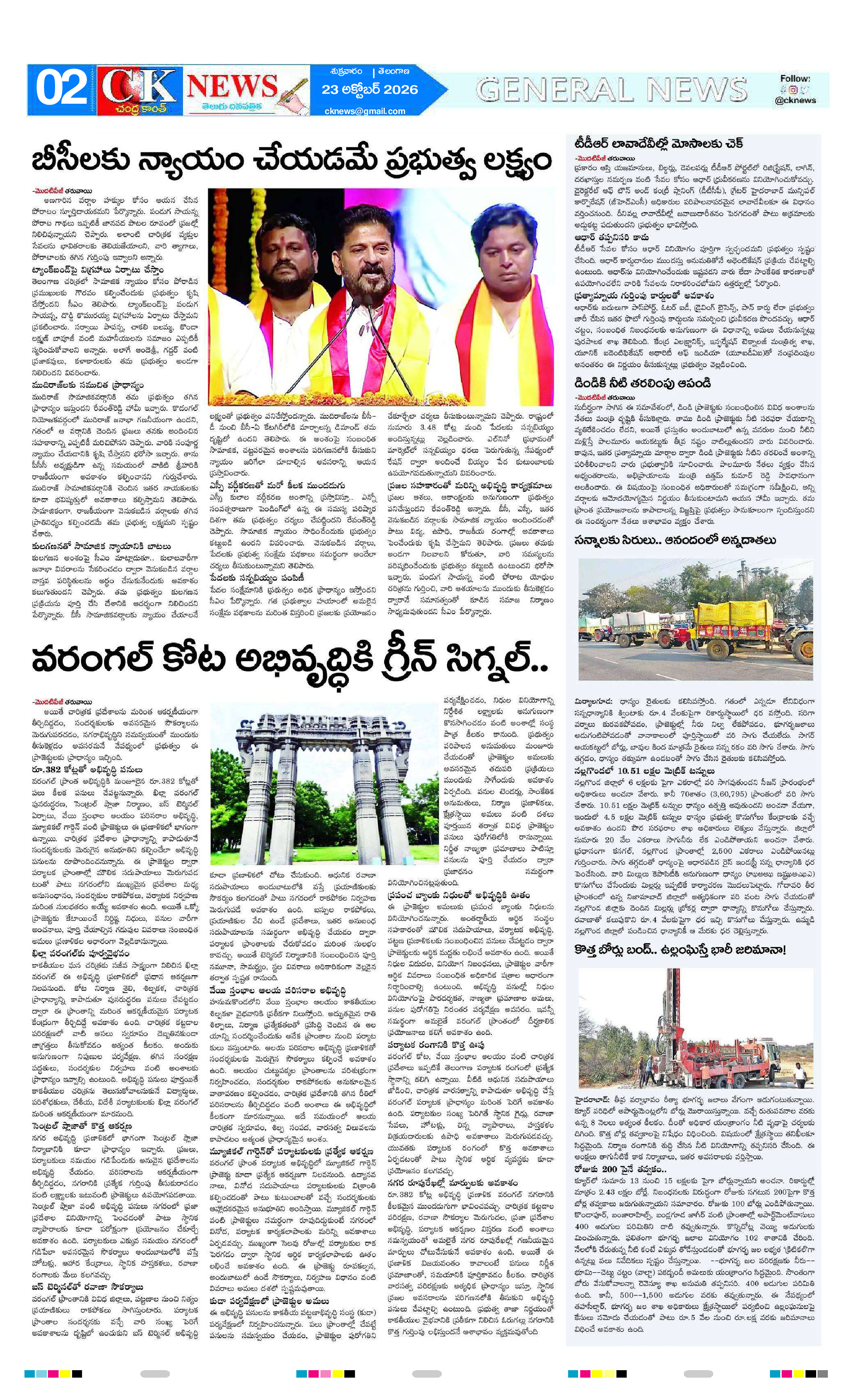 Page 2 thumbnail