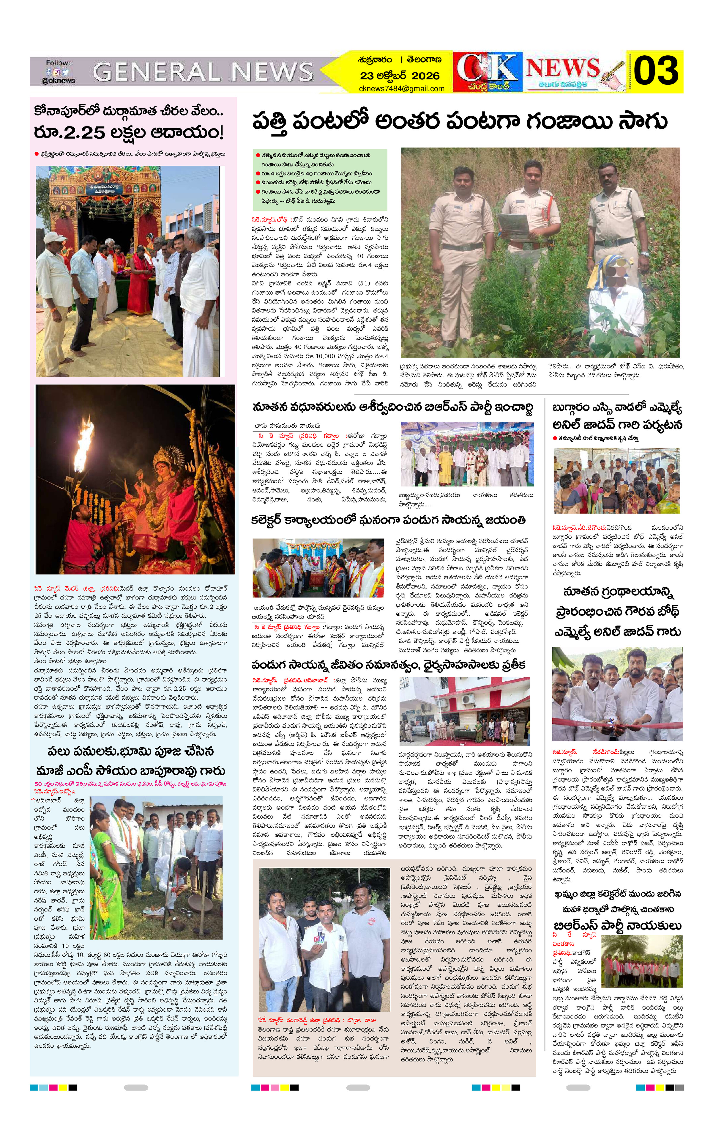Page 3 thumbnail