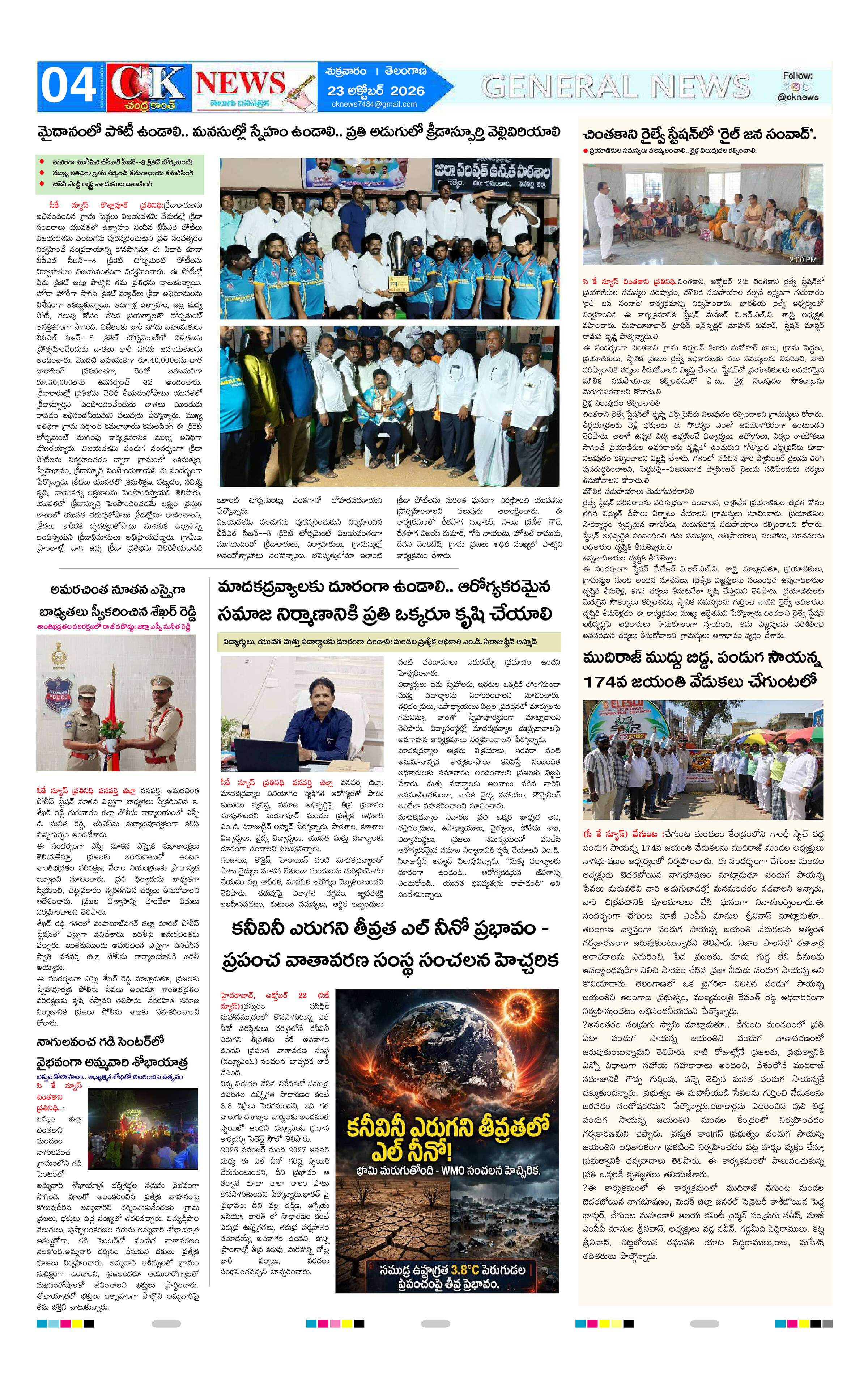 Page 4 thumbnail
