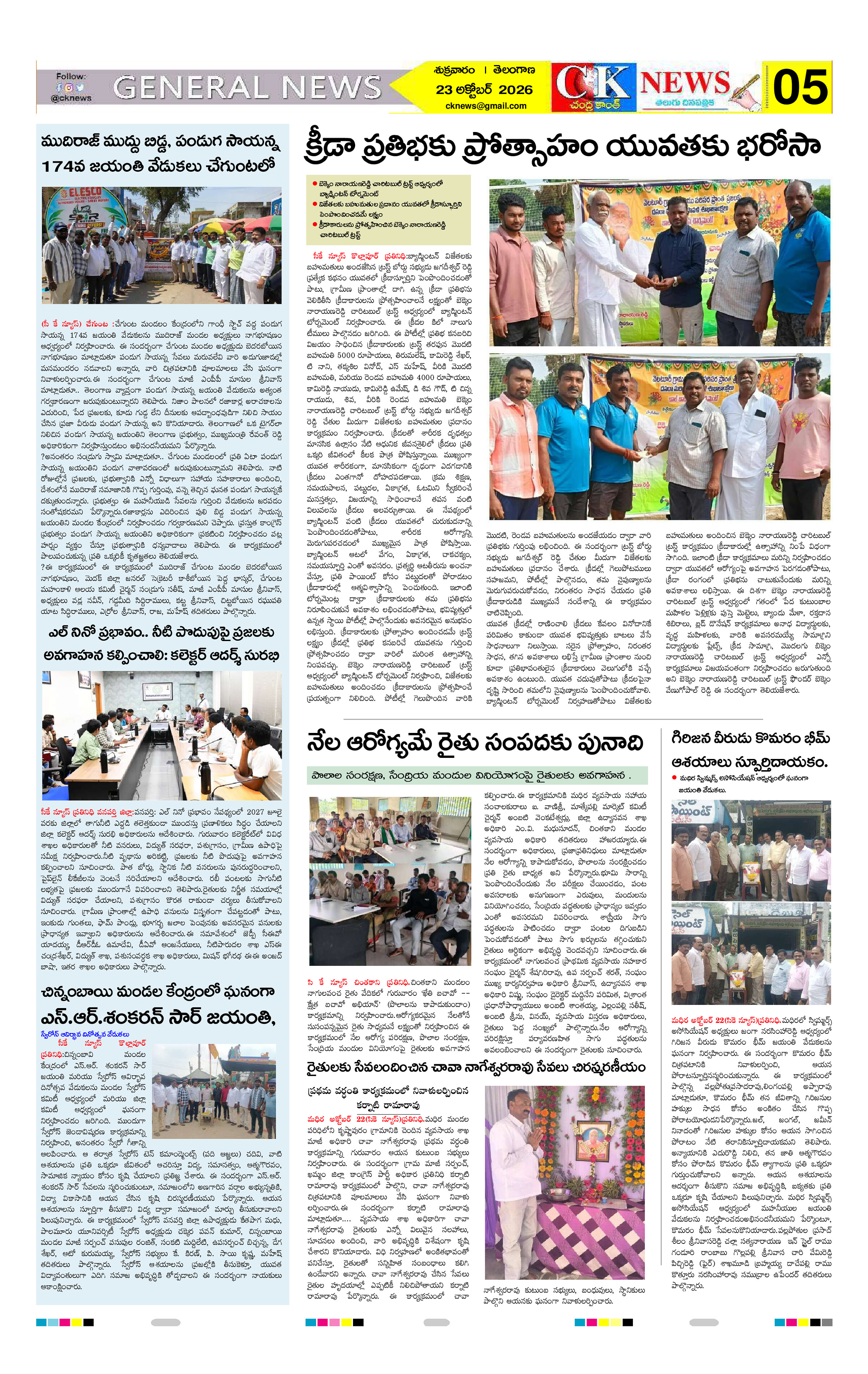 Page 5 thumbnail