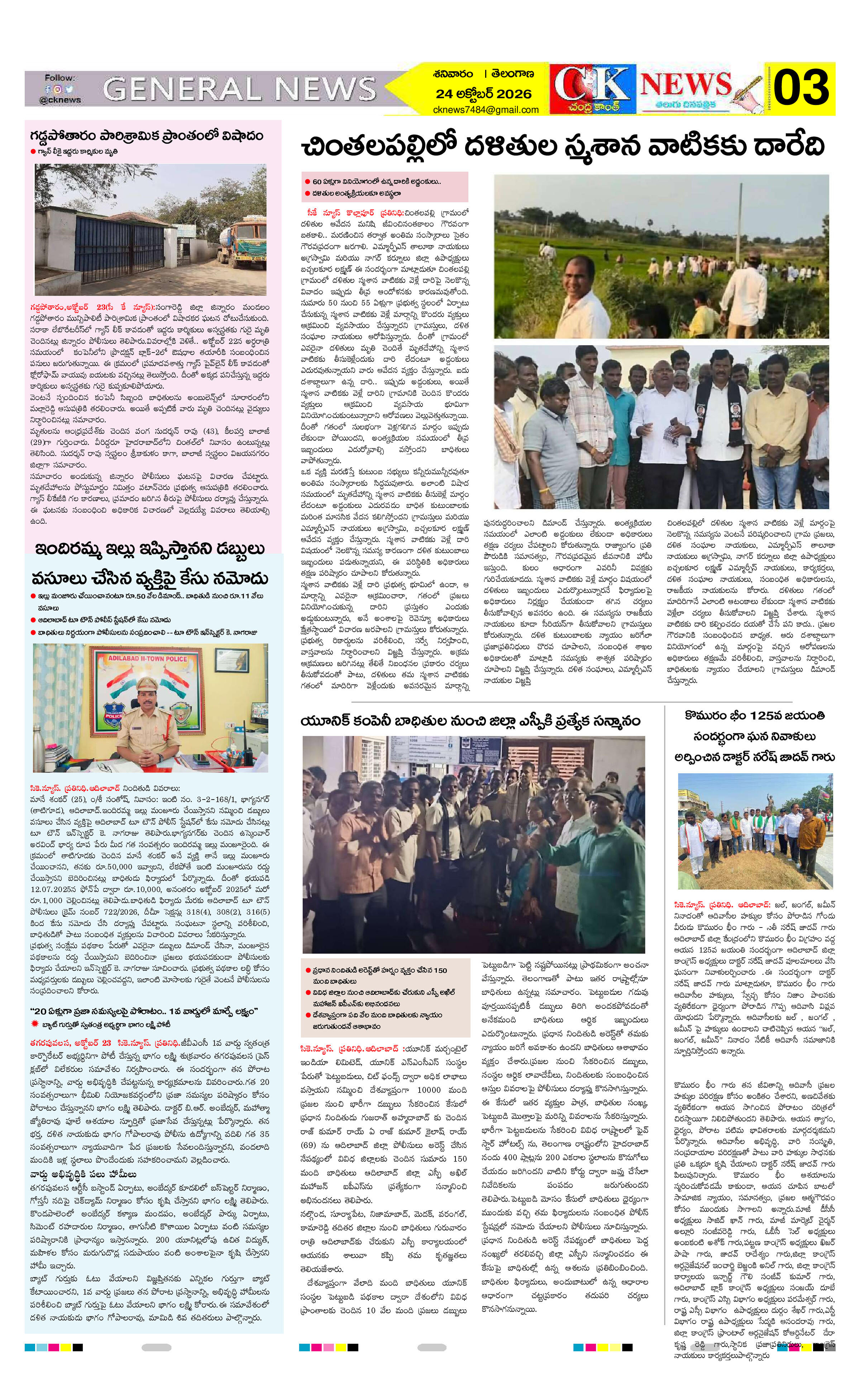 Page 3 thumbnail