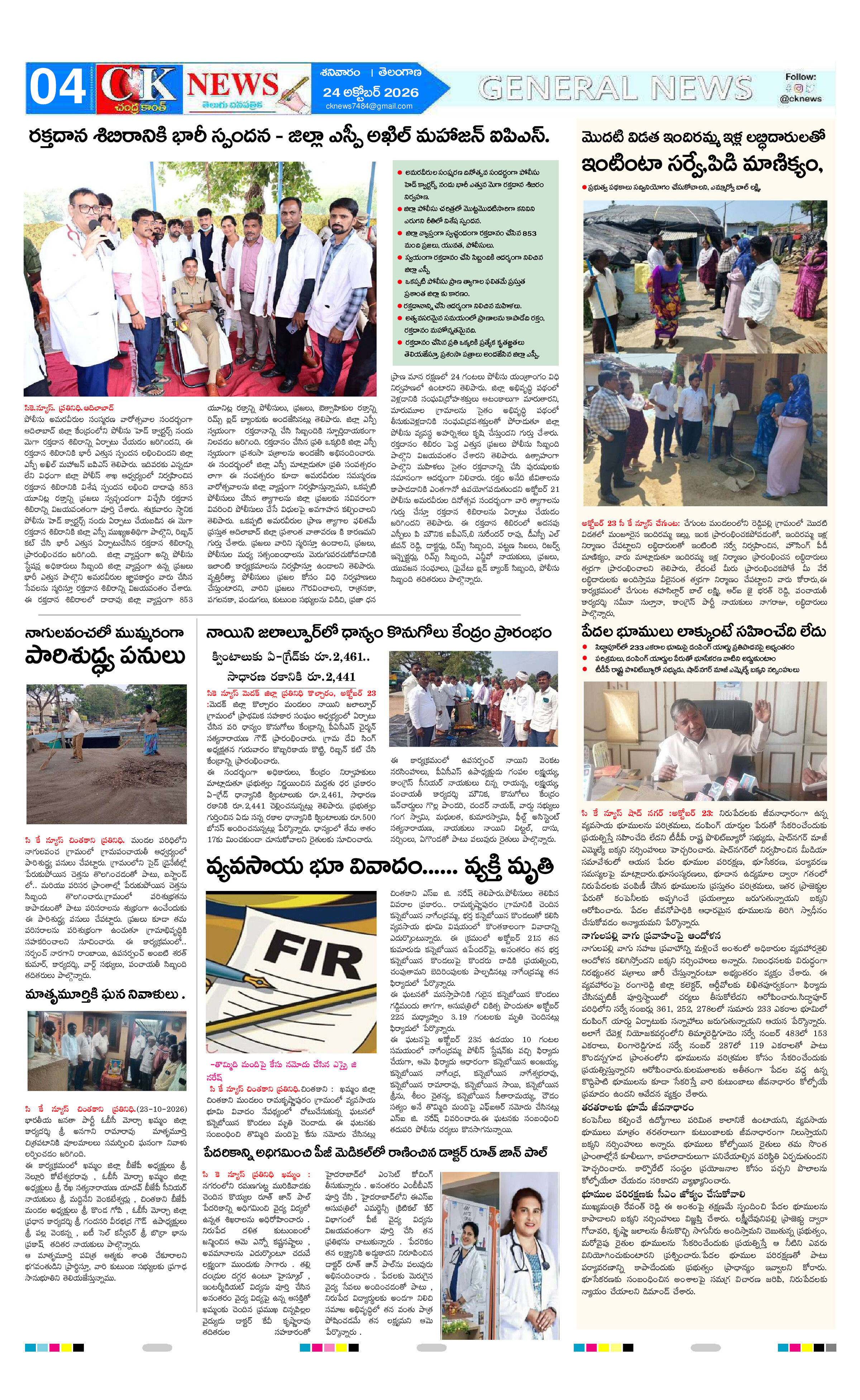 Page 4 thumbnail