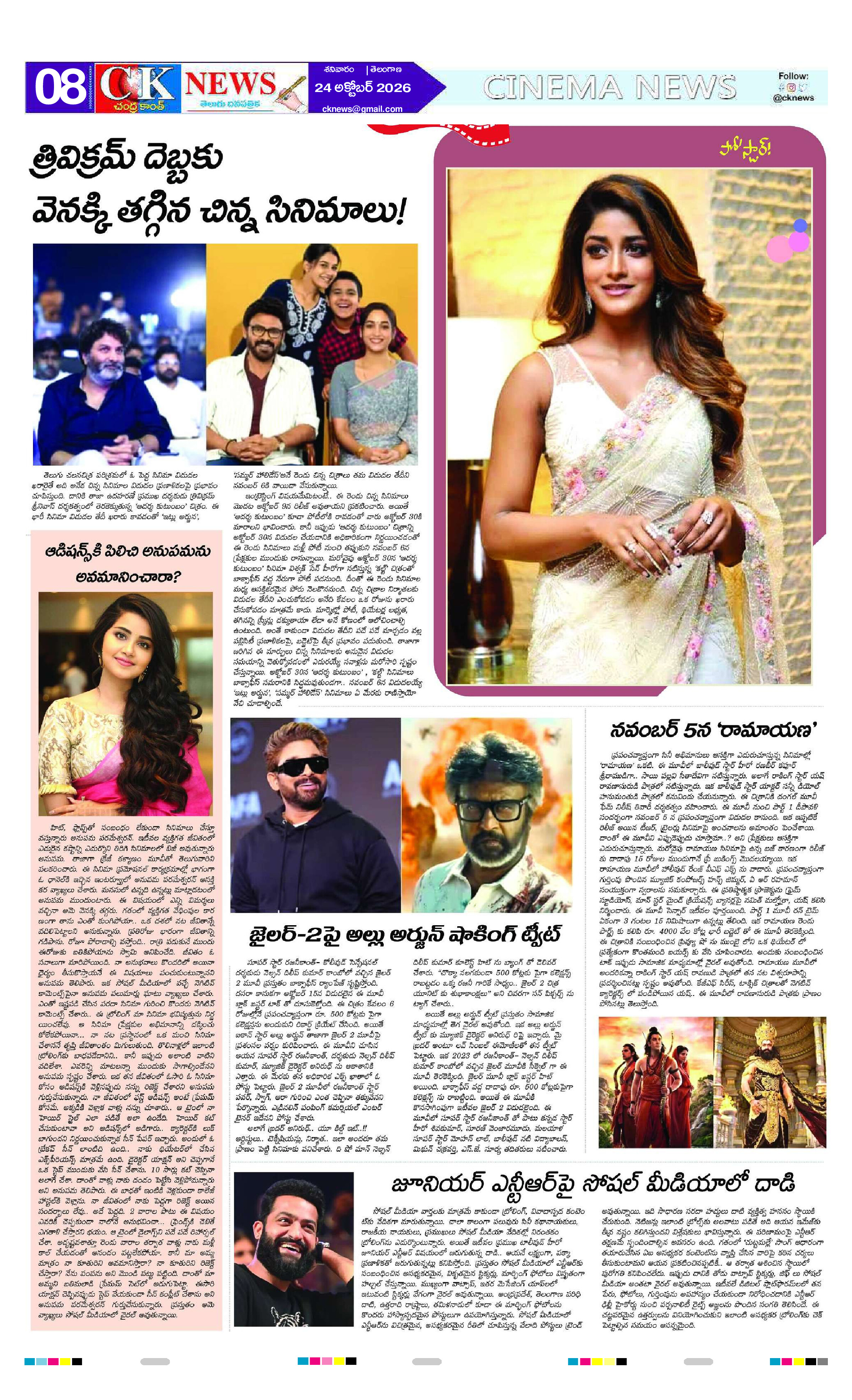 Page 8 thumbnail