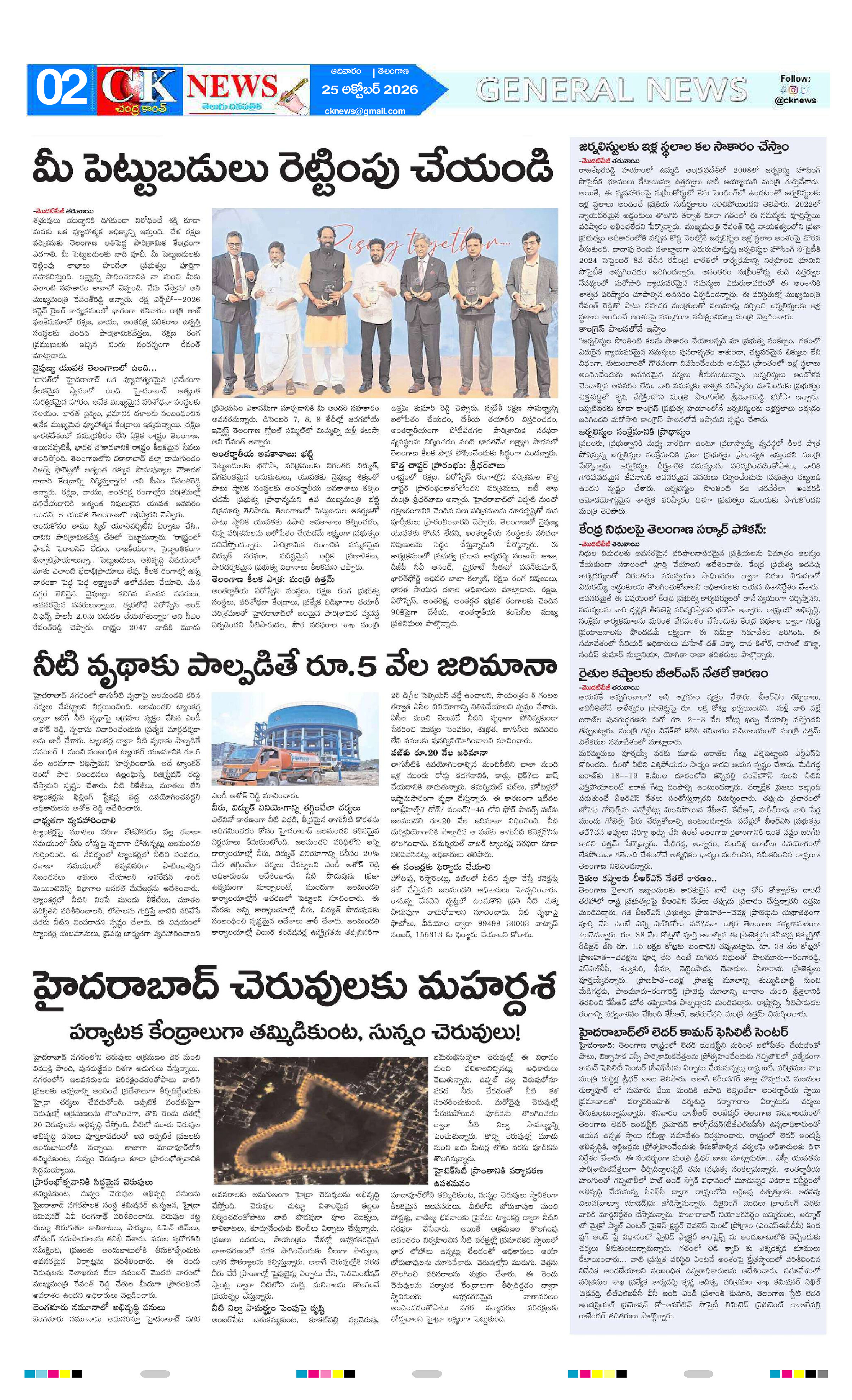 Page 2 thumbnail