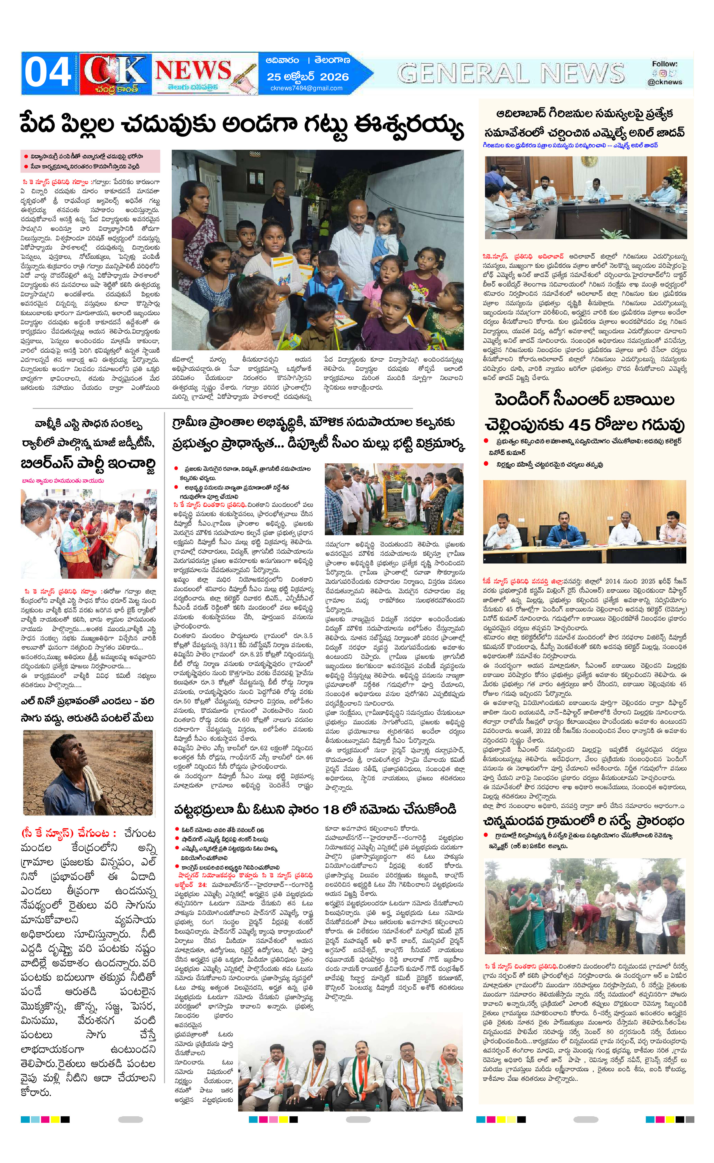 Page 4 thumbnail