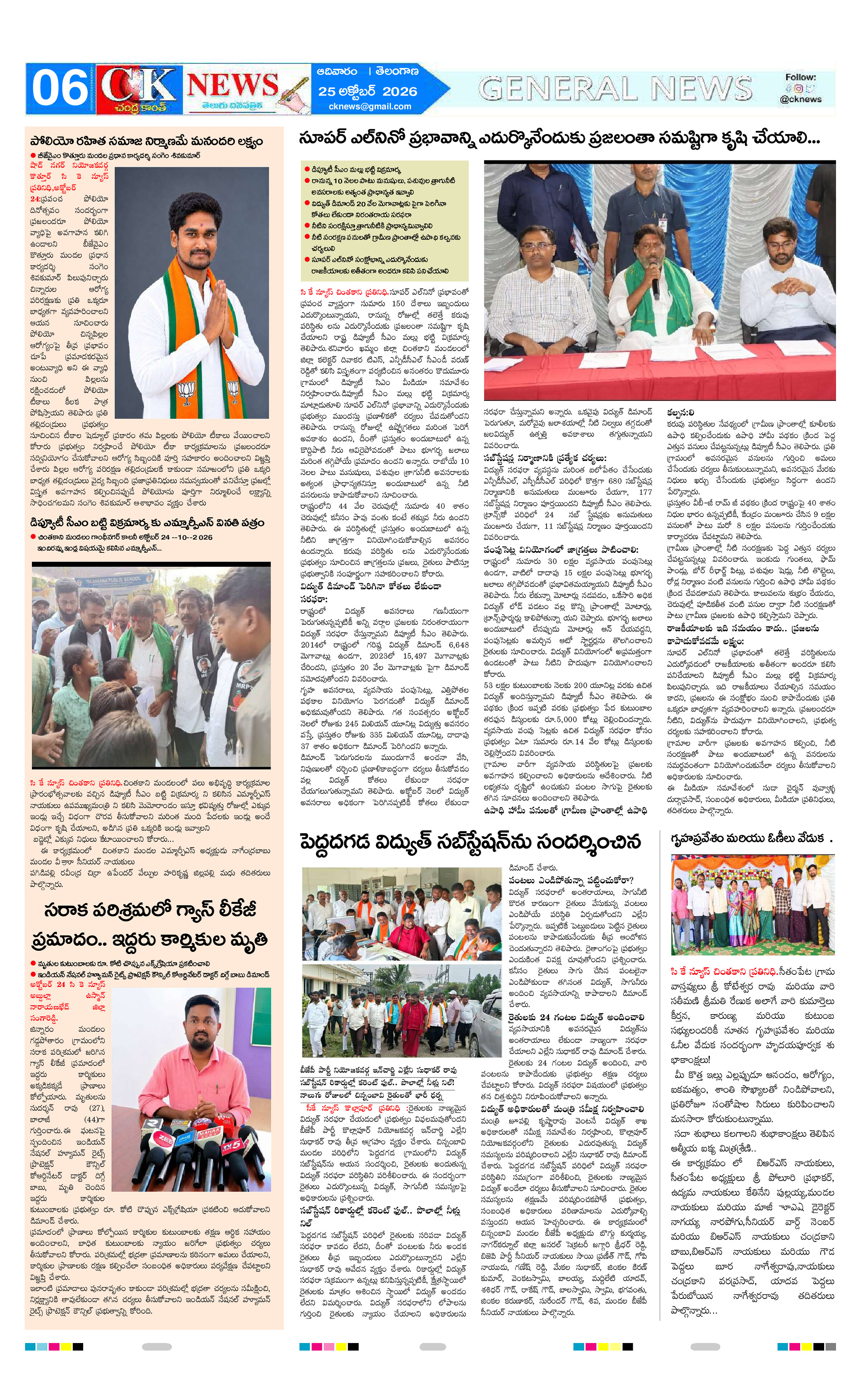 Page 6 thumbnail