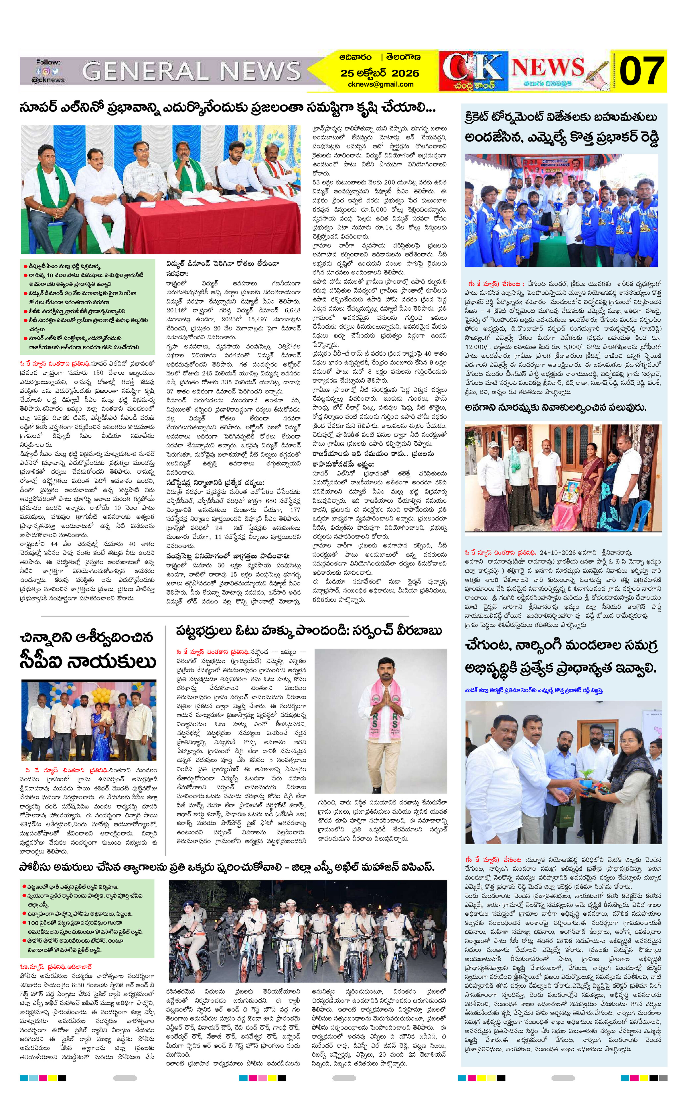 Page 7 thumbnail