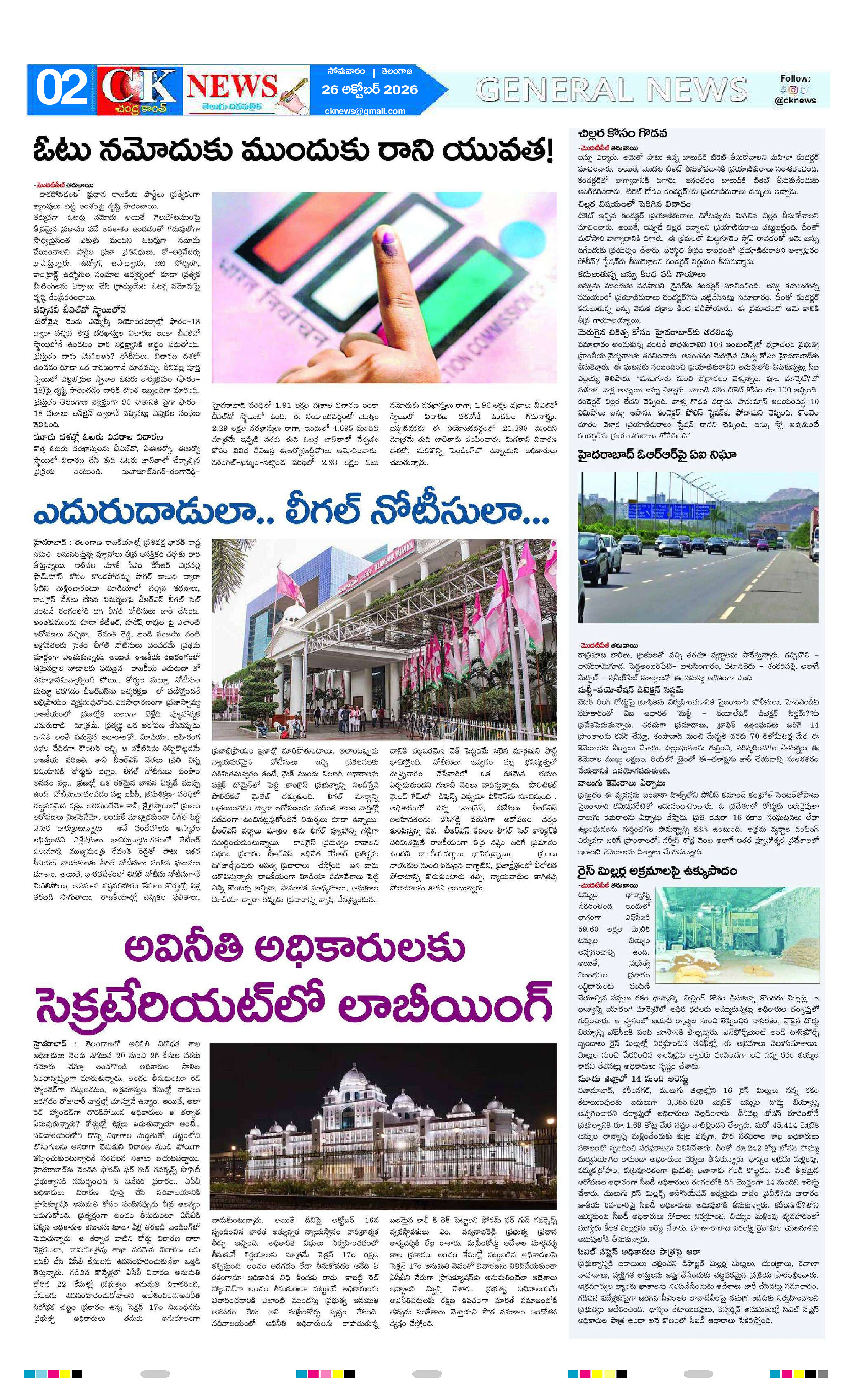 Page 2 thumbnail