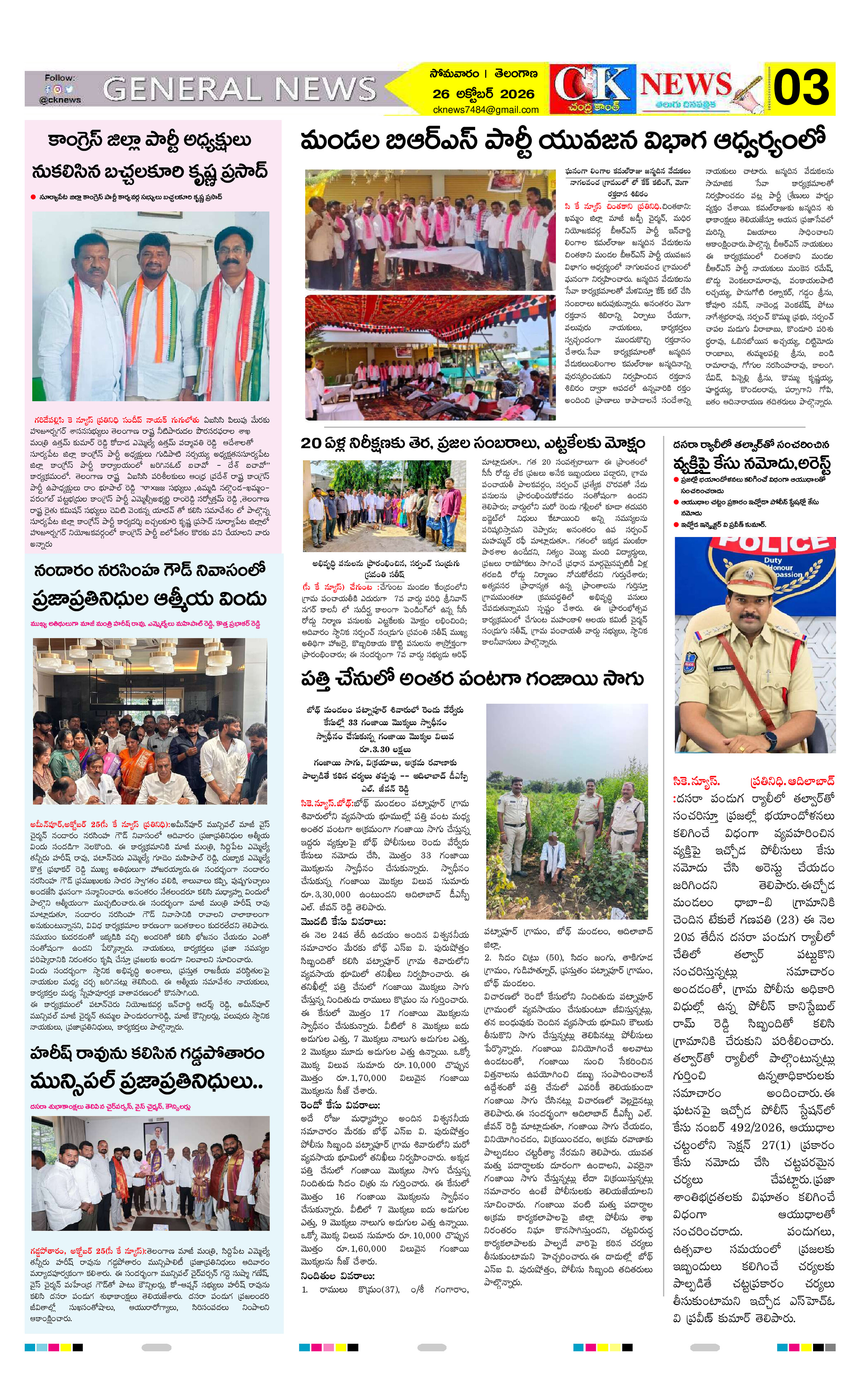 Page 3 thumbnail