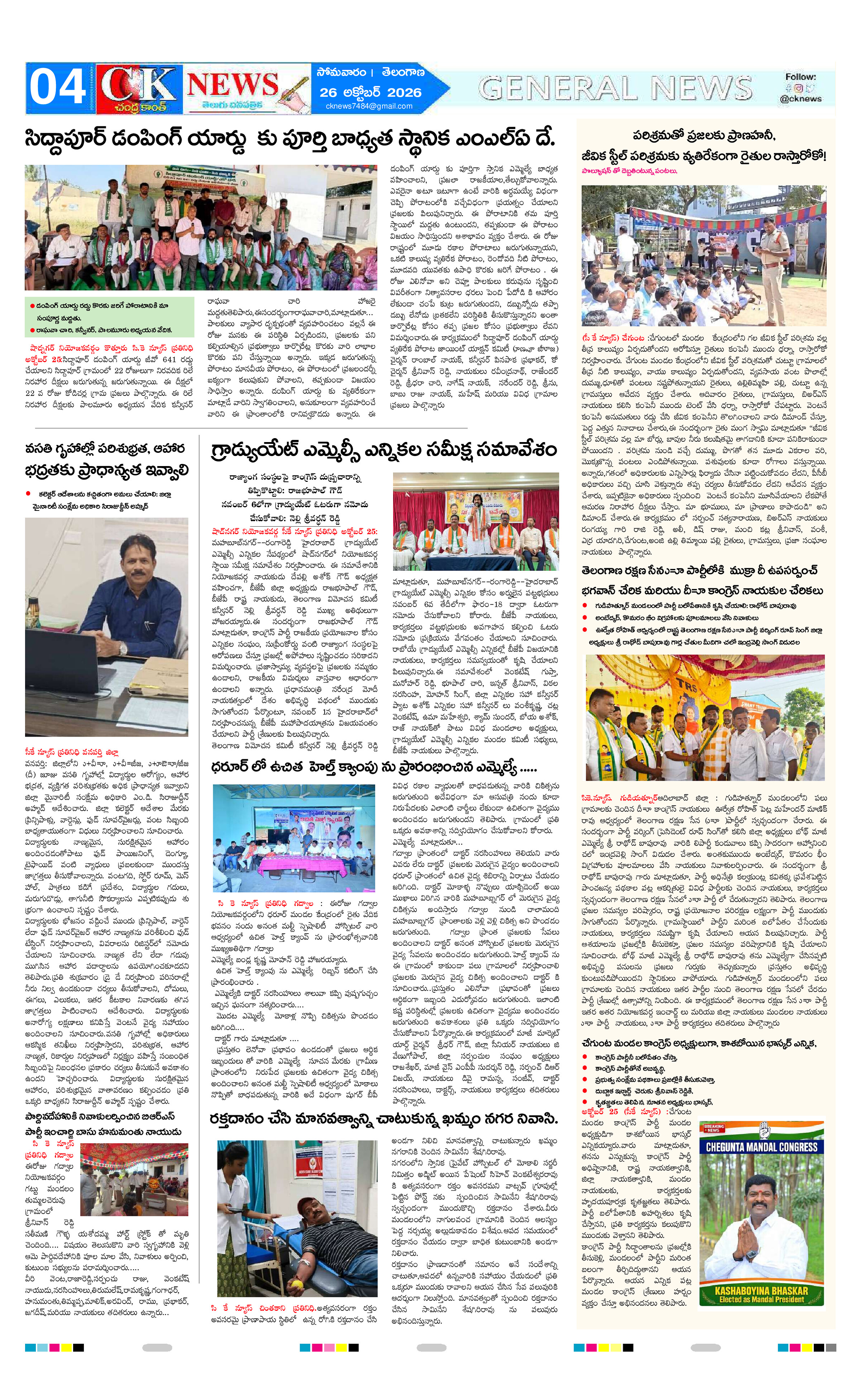 Page 4 thumbnail