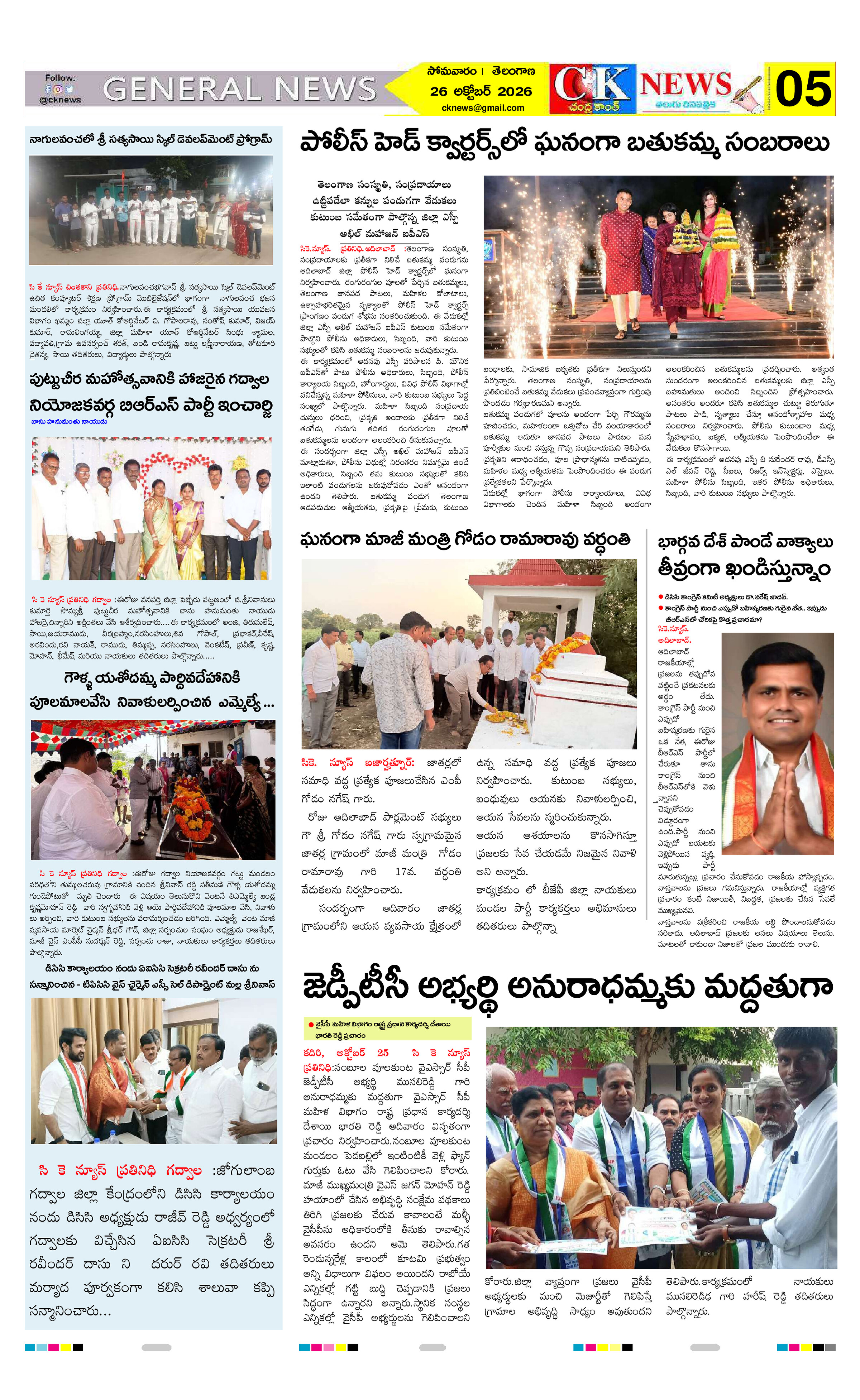 Page 5 thumbnail