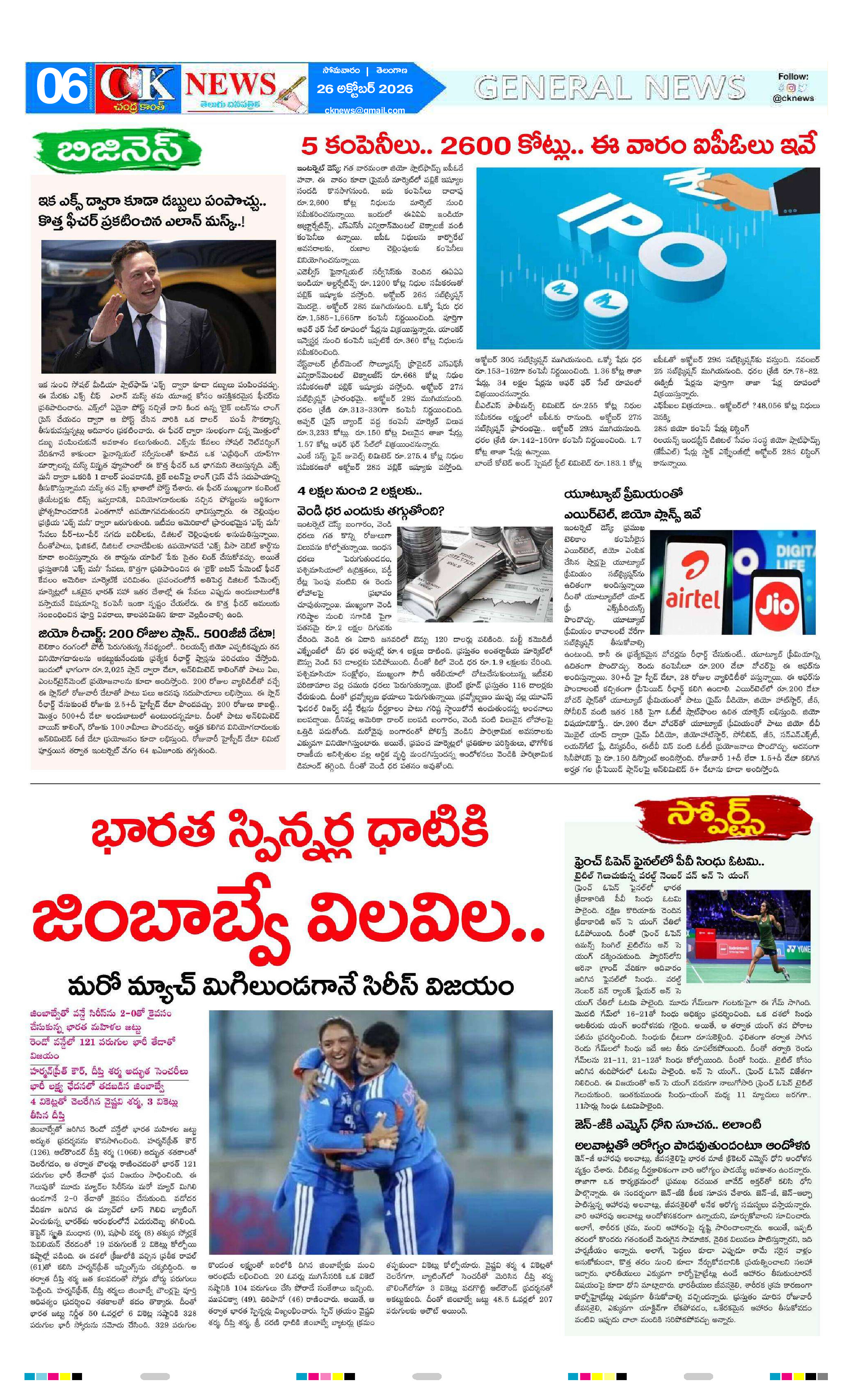 Page 6 thumbnail