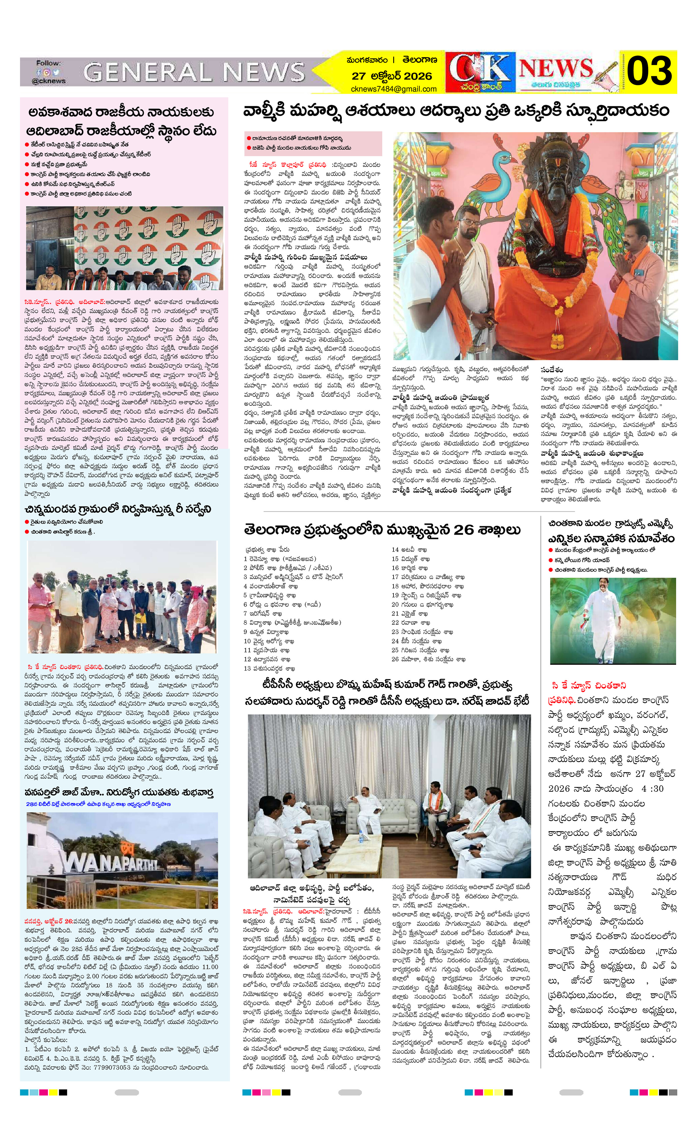 Page 3 thumbnail