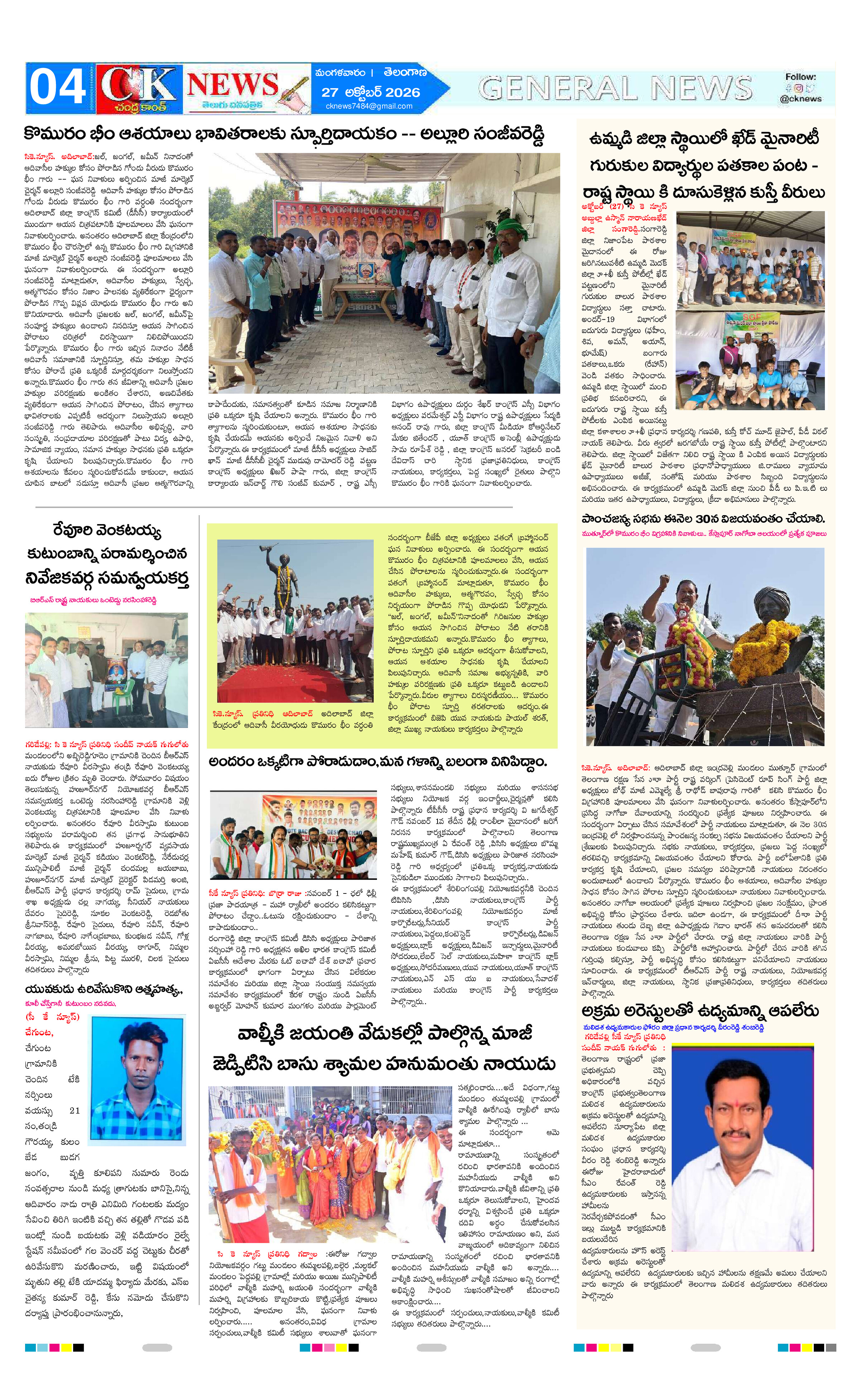Page 4 thumbnail