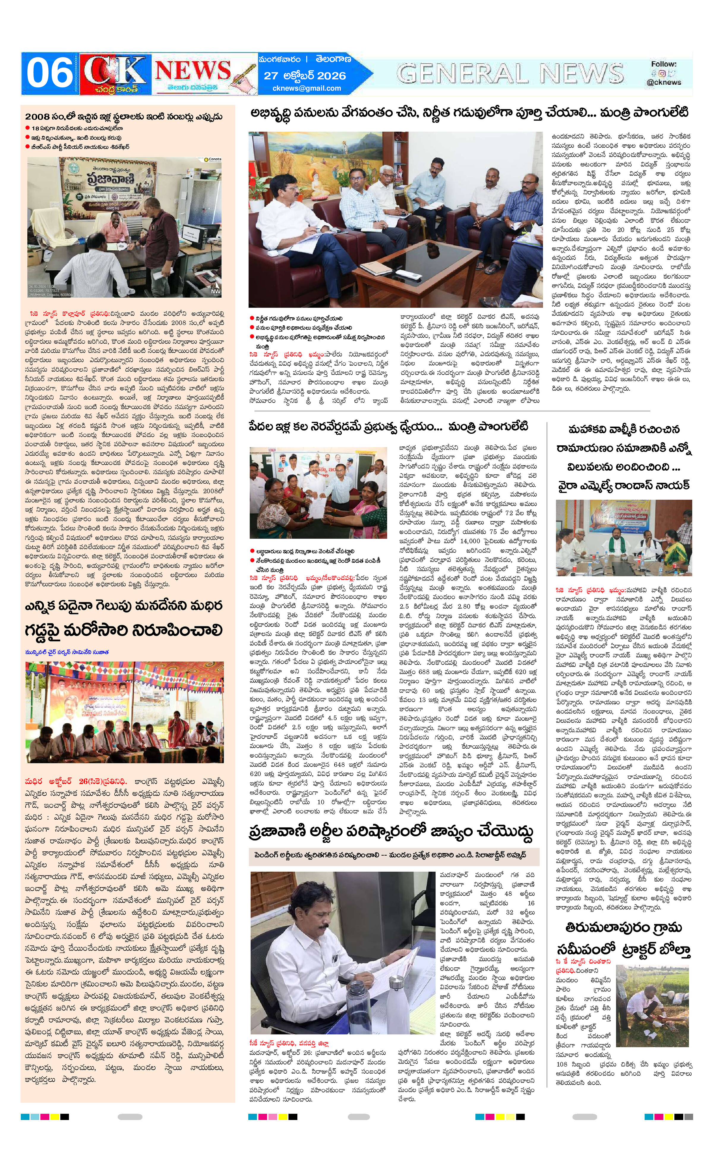 Page 6 thumbnail