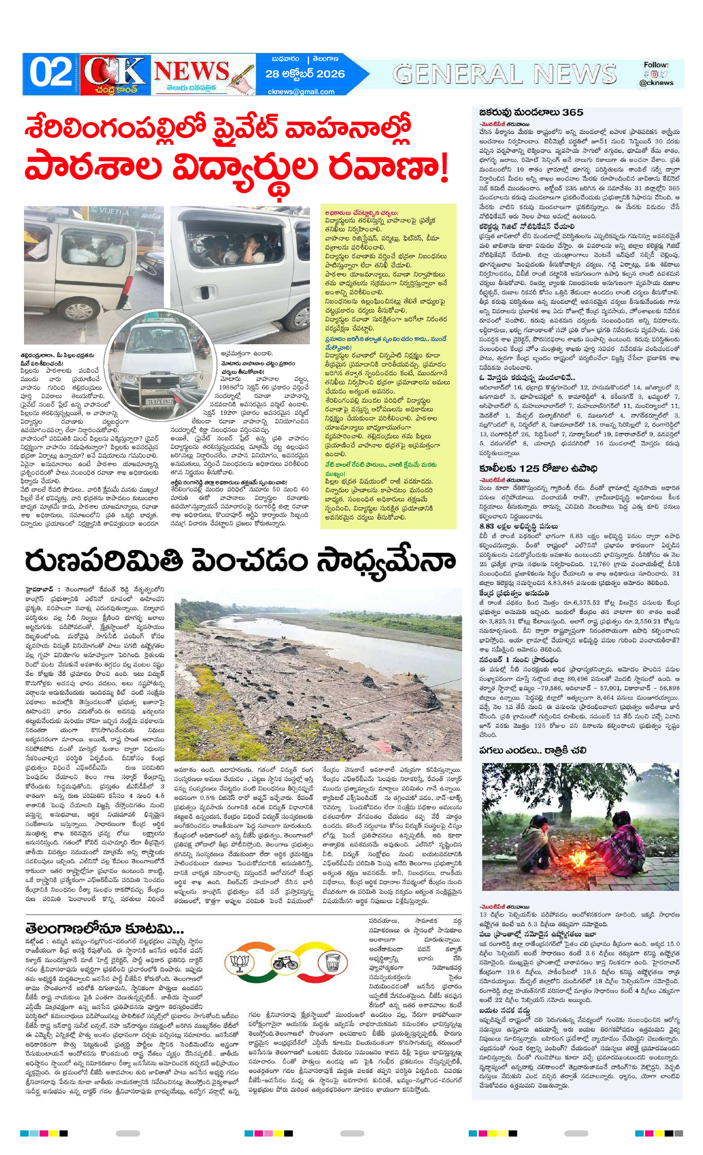 Page 2 thumbnail