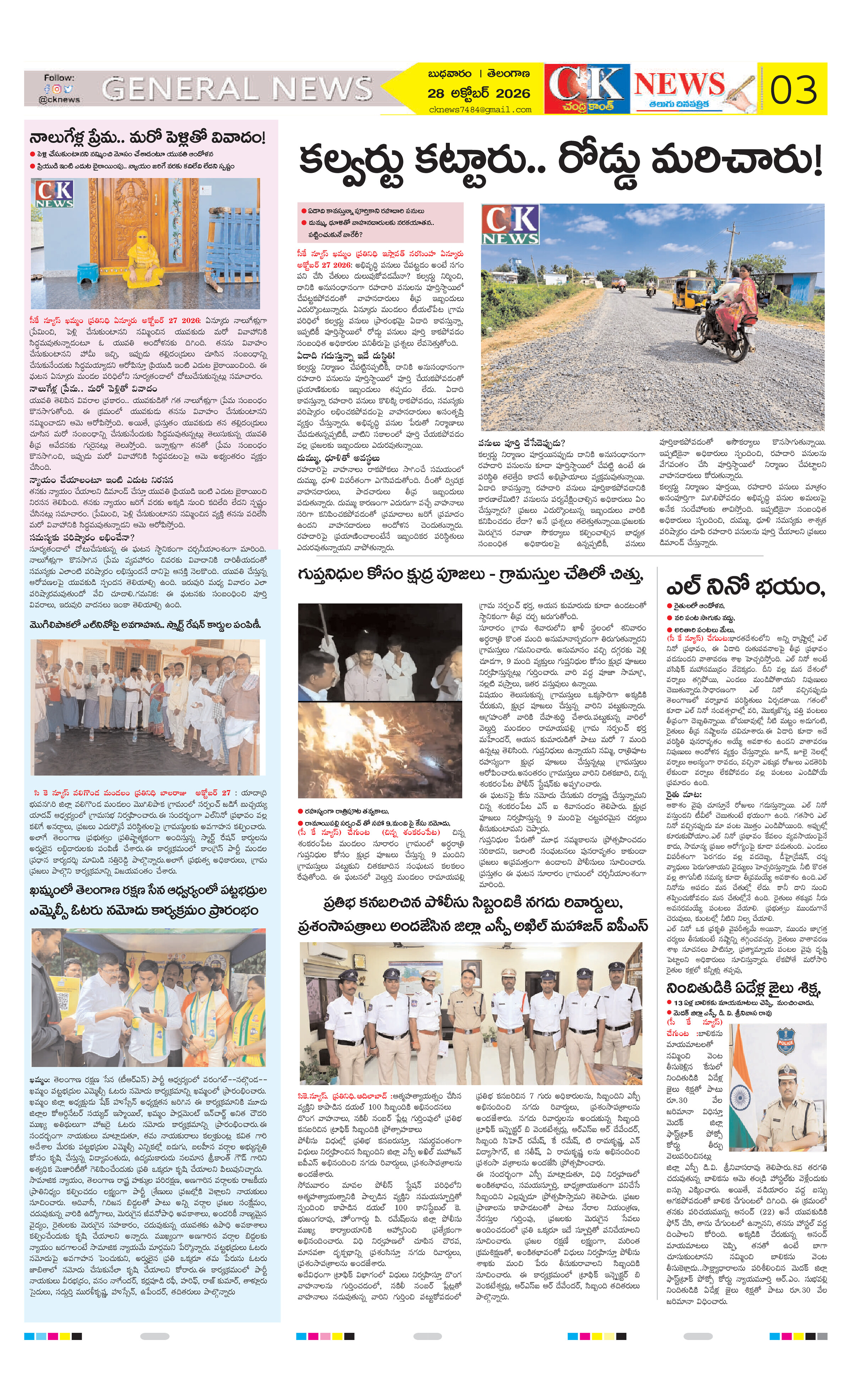 Page 3 thumbnail
