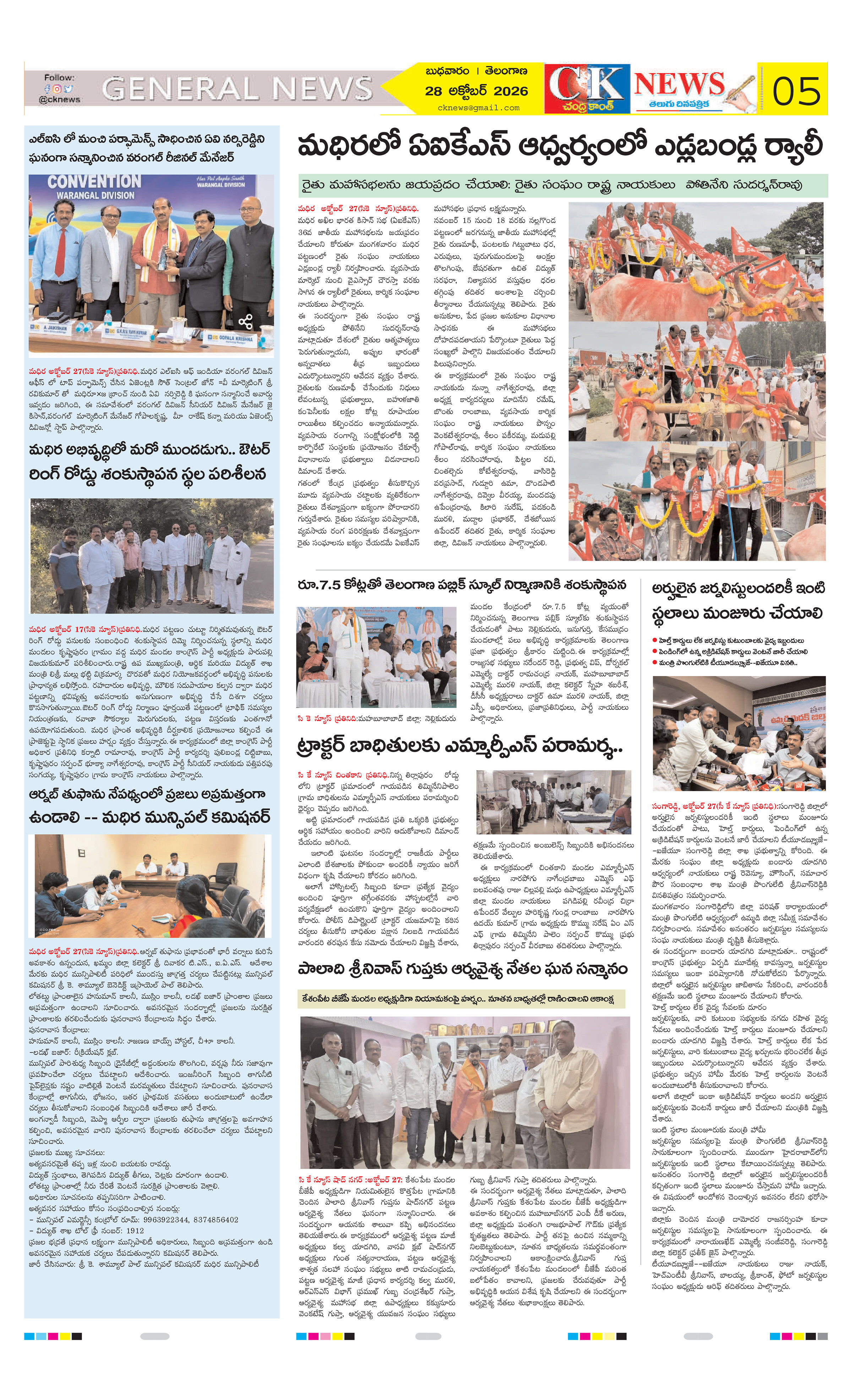 Page 5 thumbnail