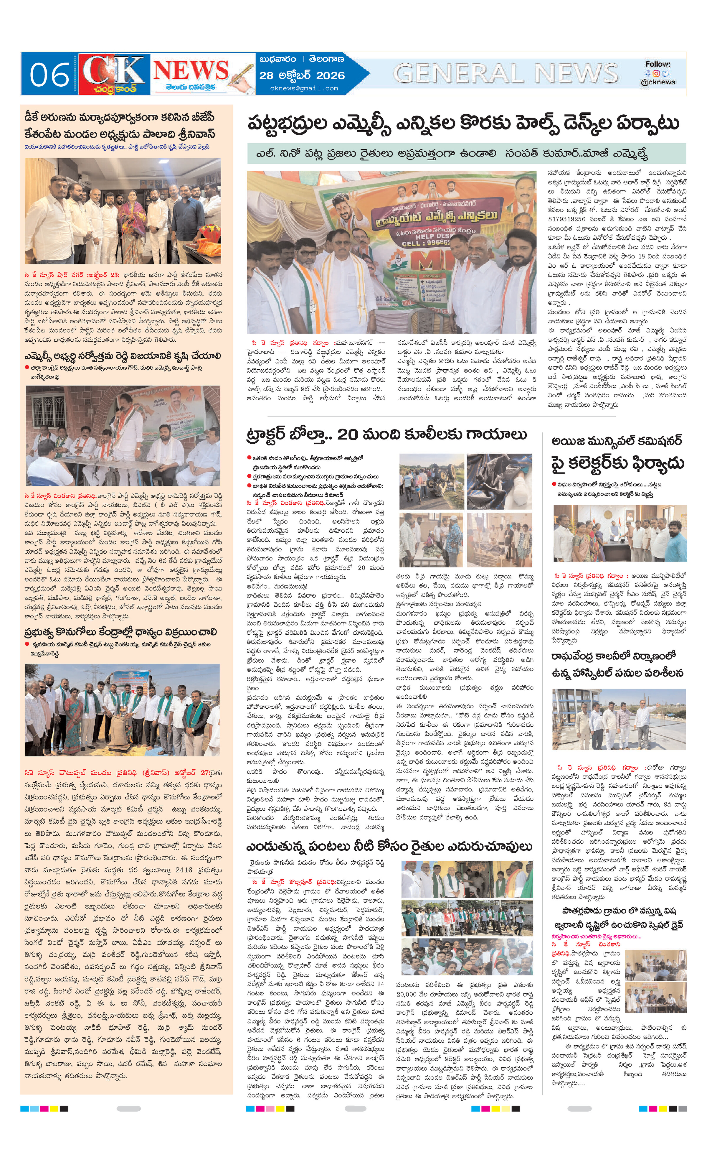 Page 6 thumbnail