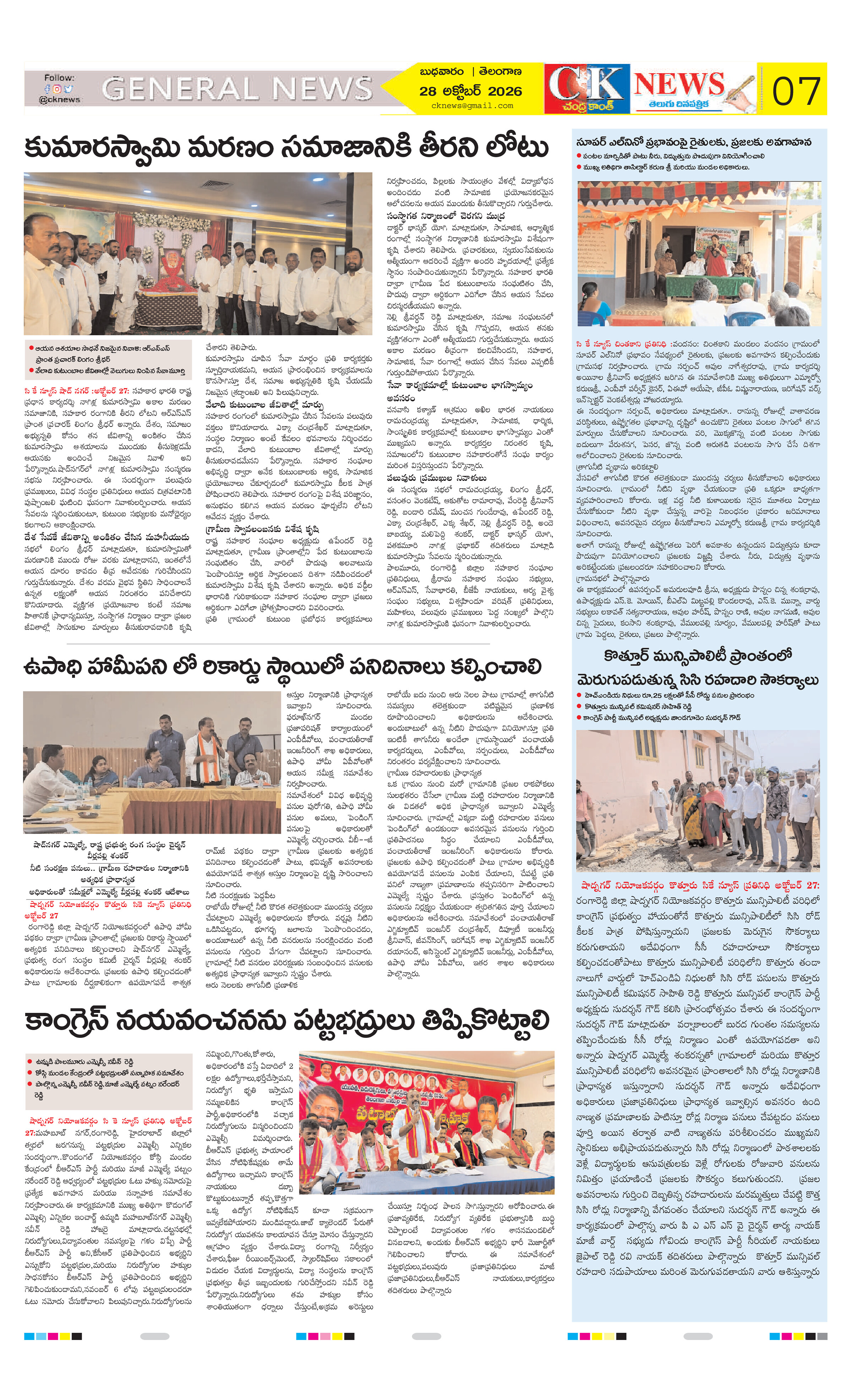 Page 7 thumbnail