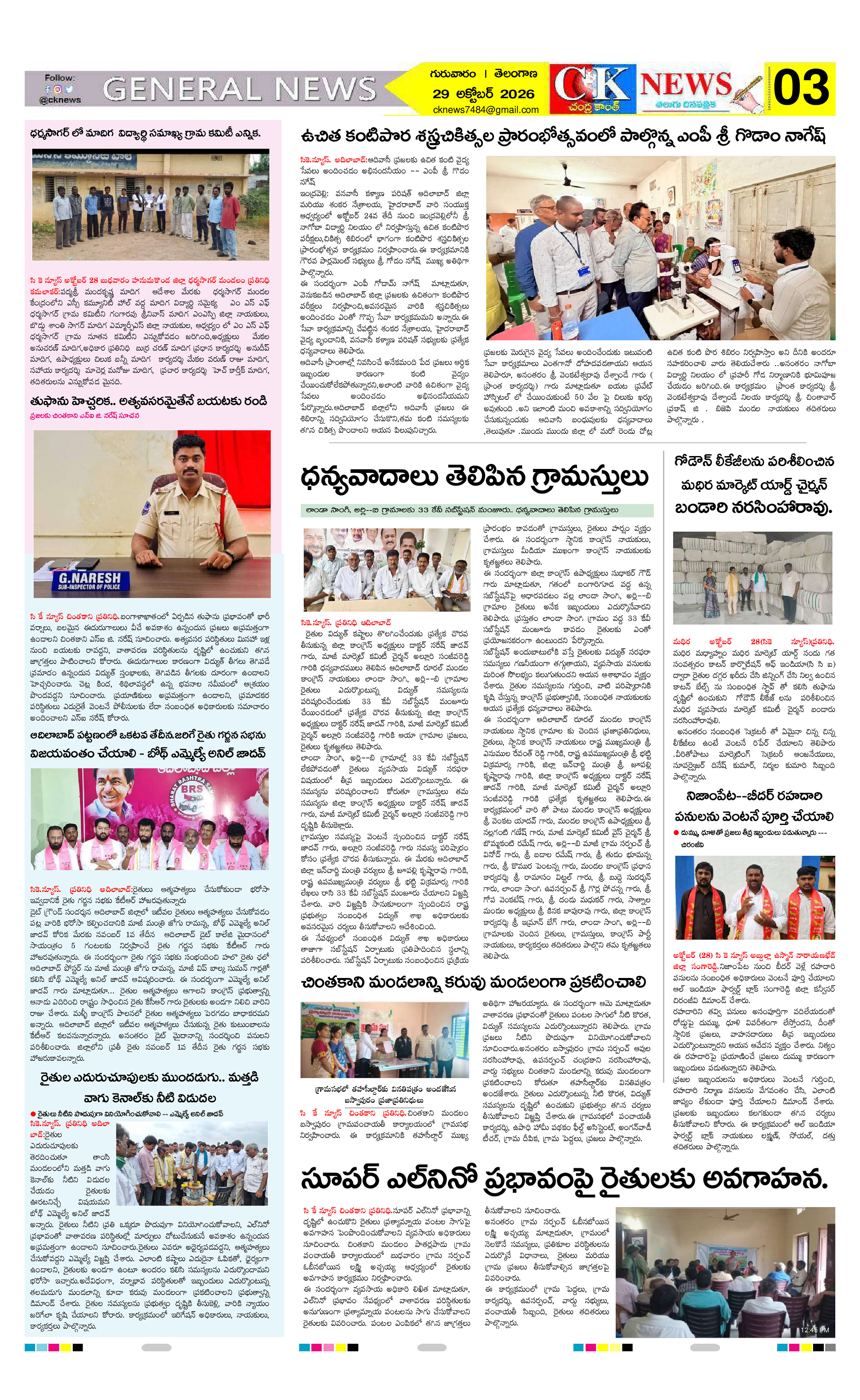 Page 3 thumbnail