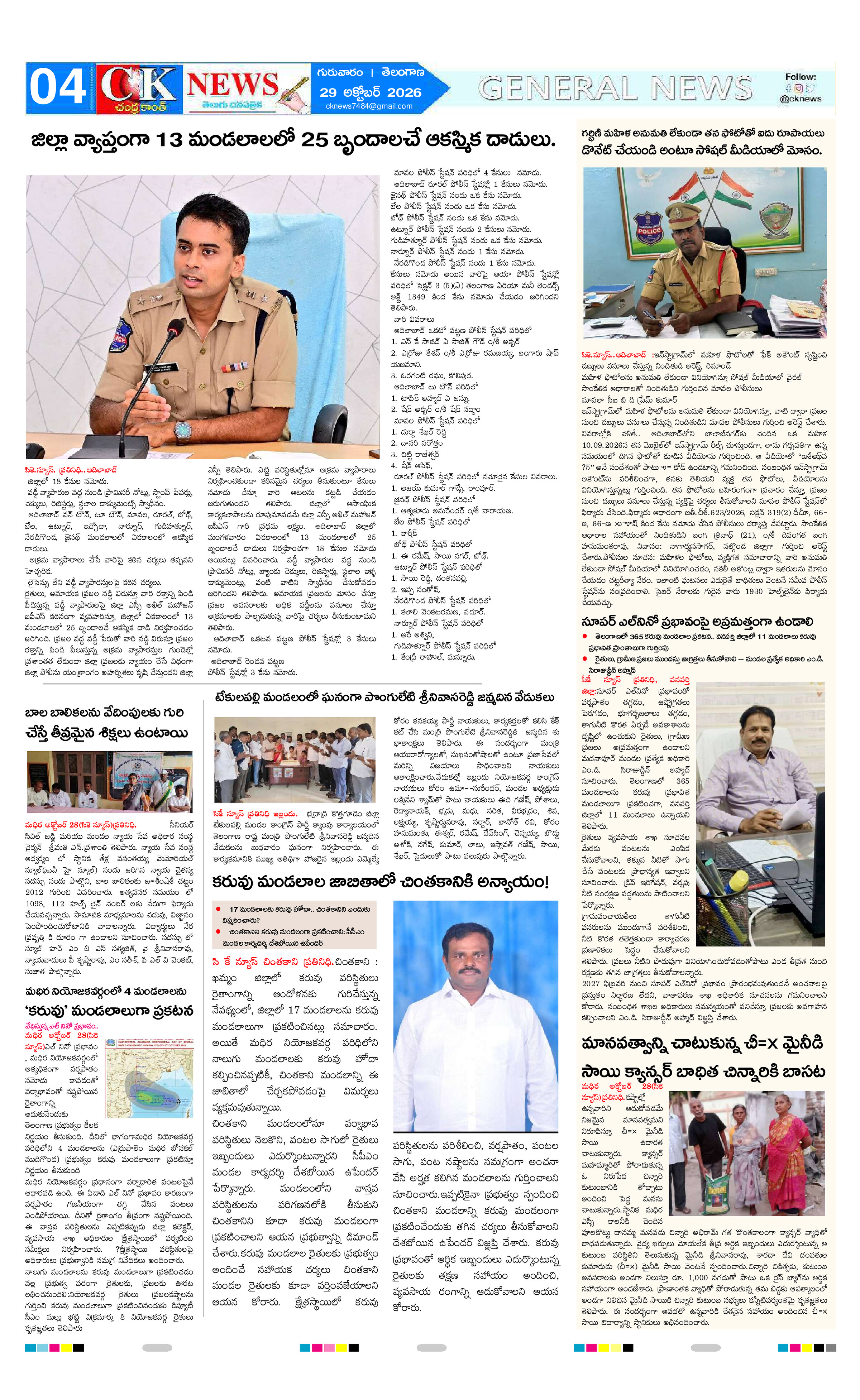 Page 4 thumbnail