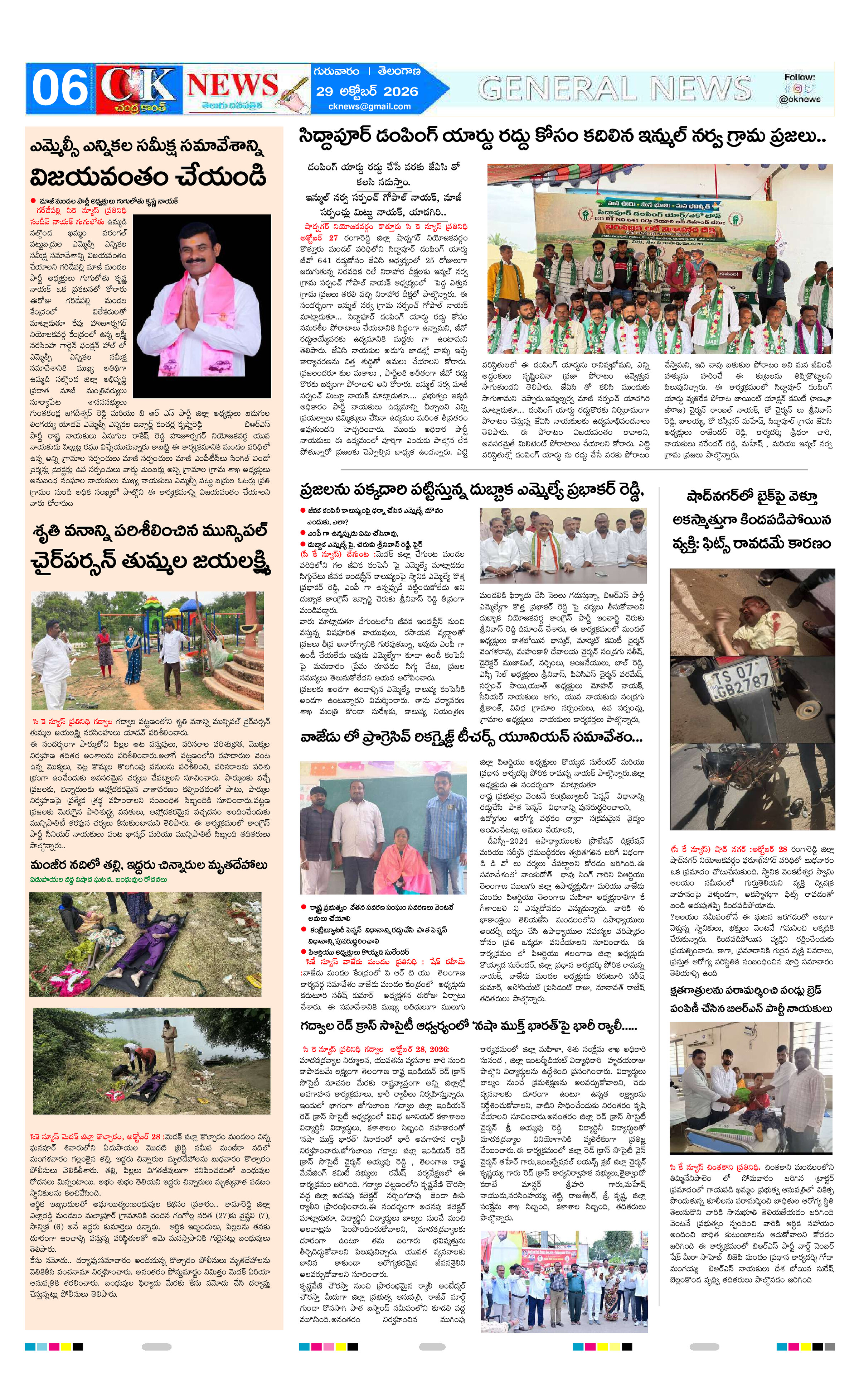 Page 6 thumbnail