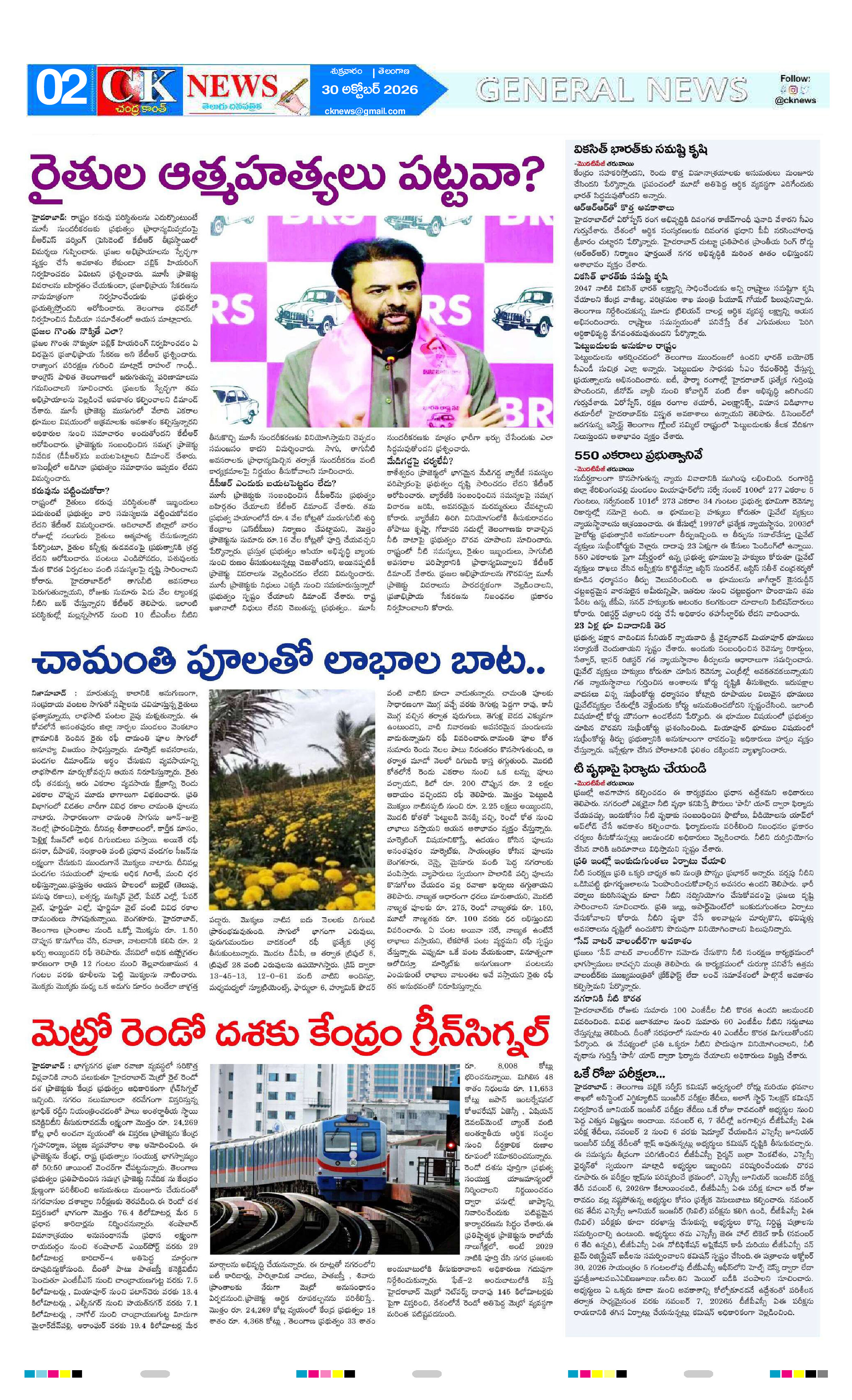 Page 2 thumbnail