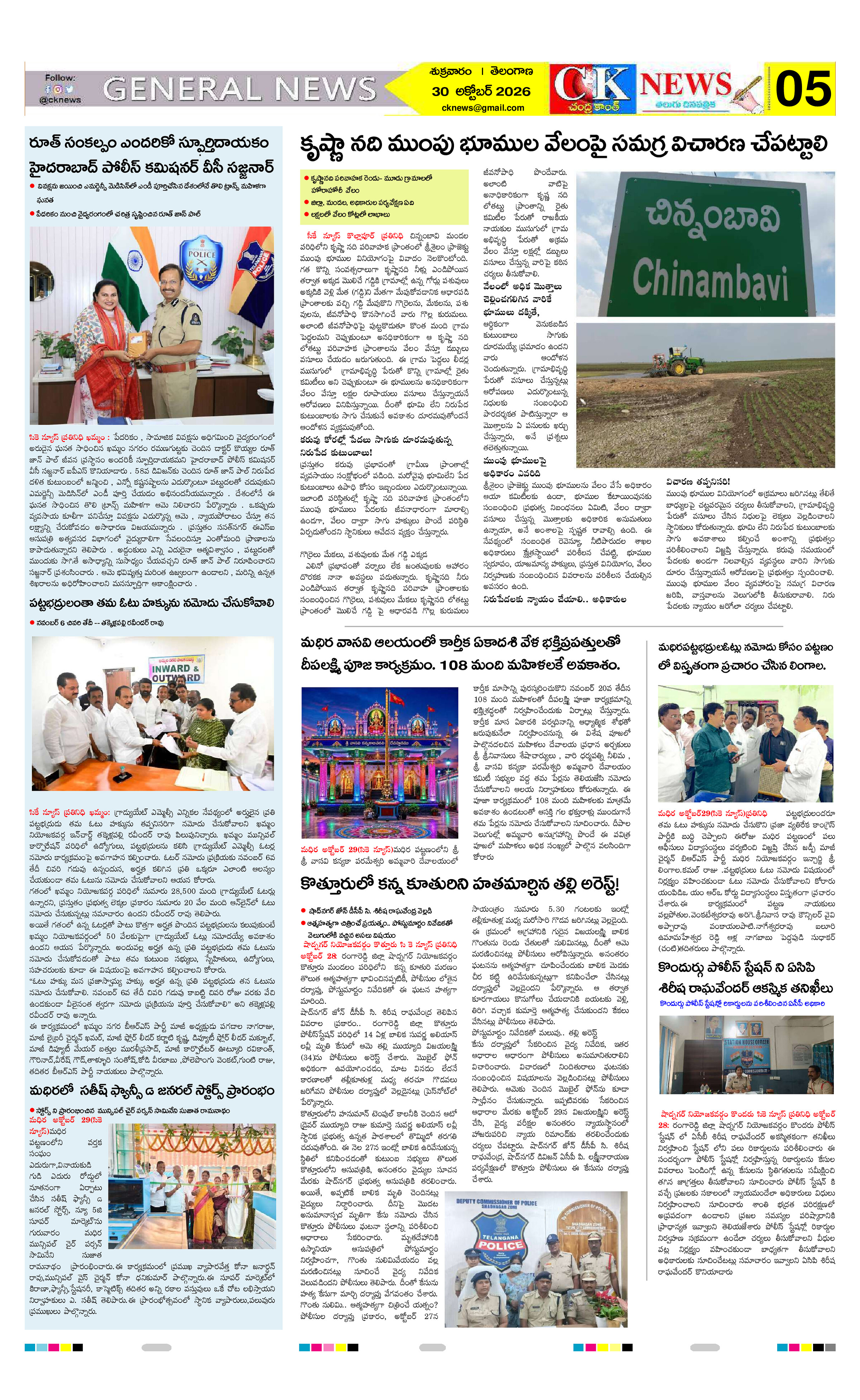 Page 5 thumbnail