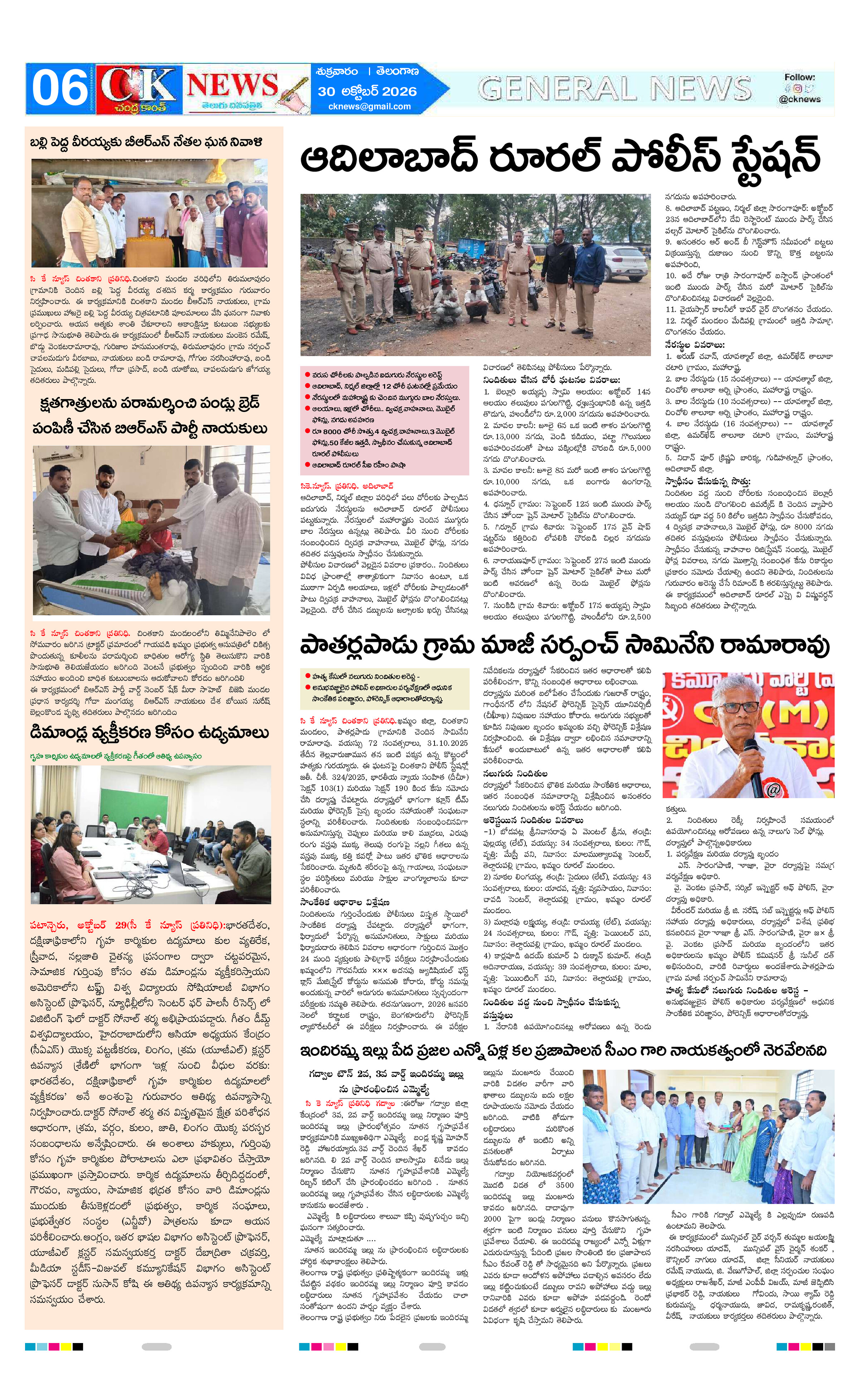 Page 6 thumbnail