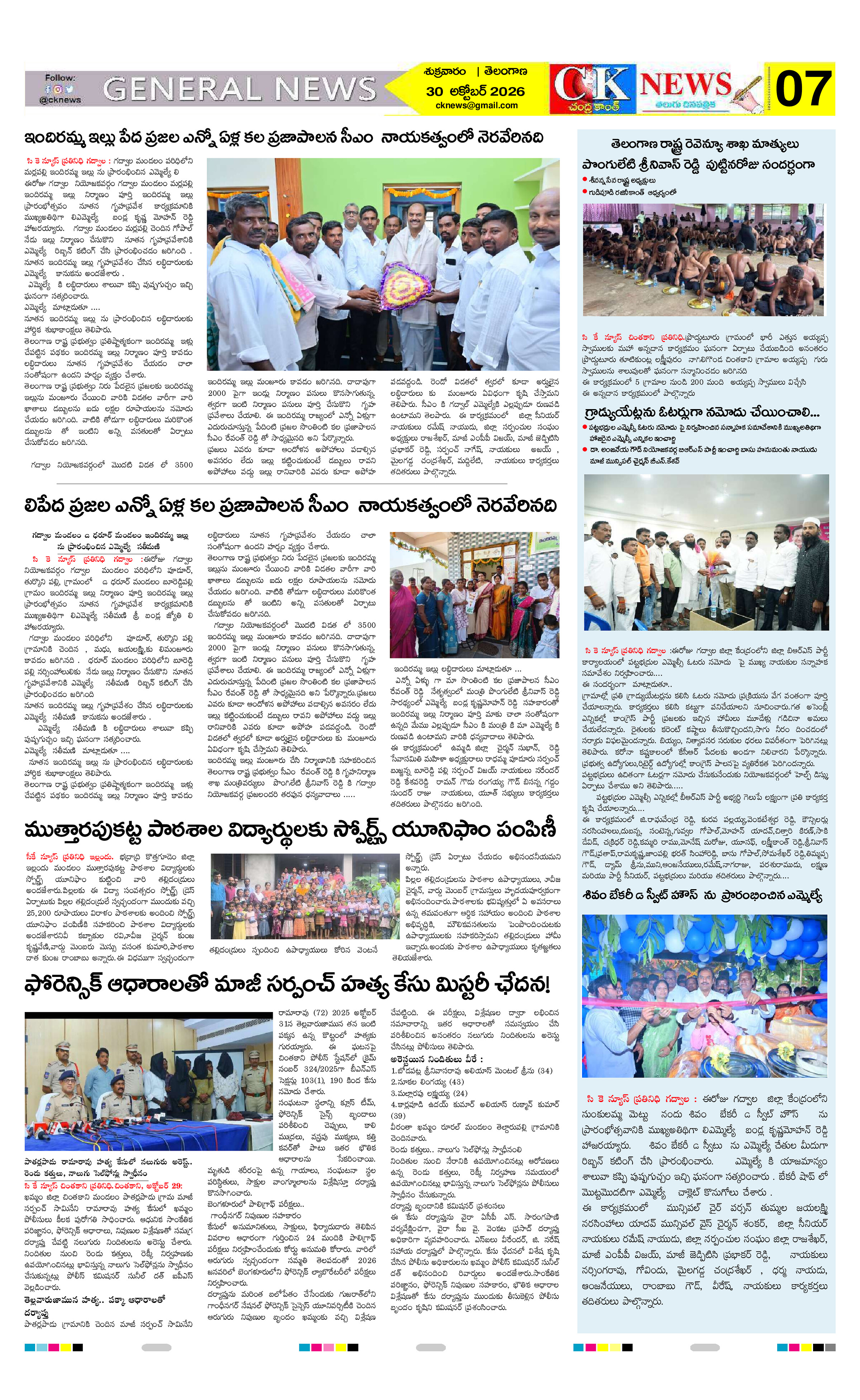 Page 7 thumbnail