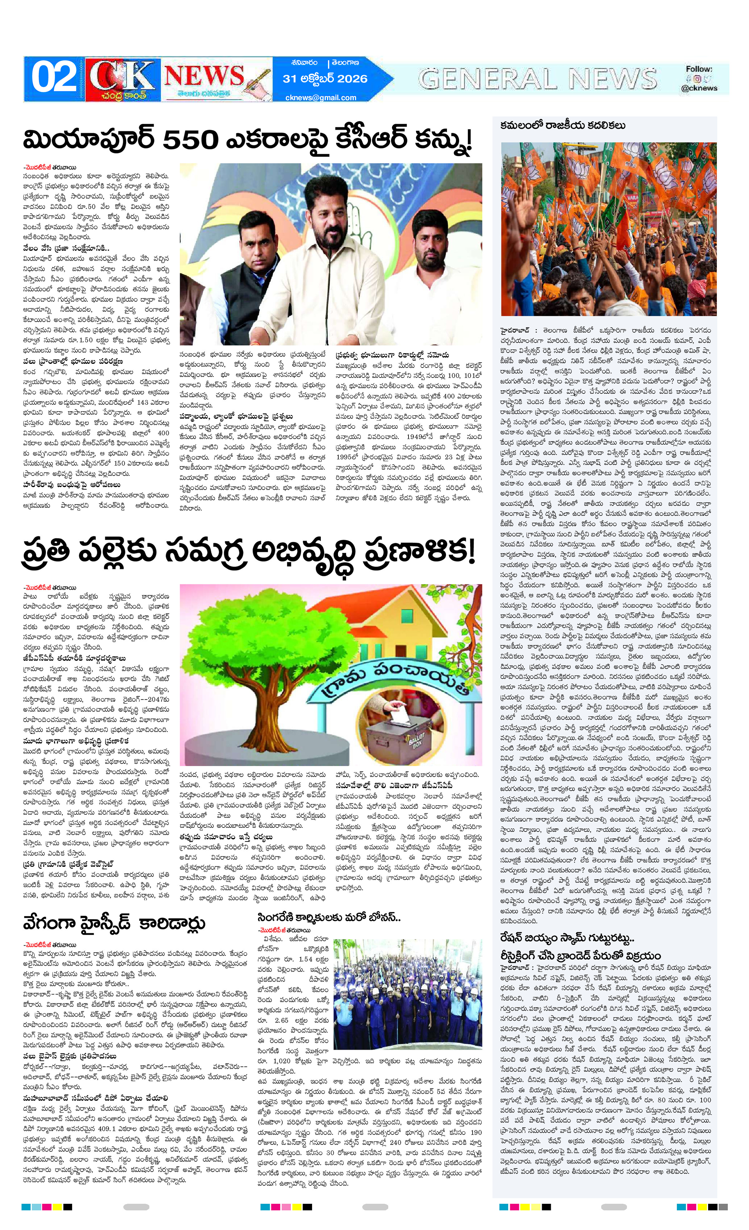 Page 2 thumbnail