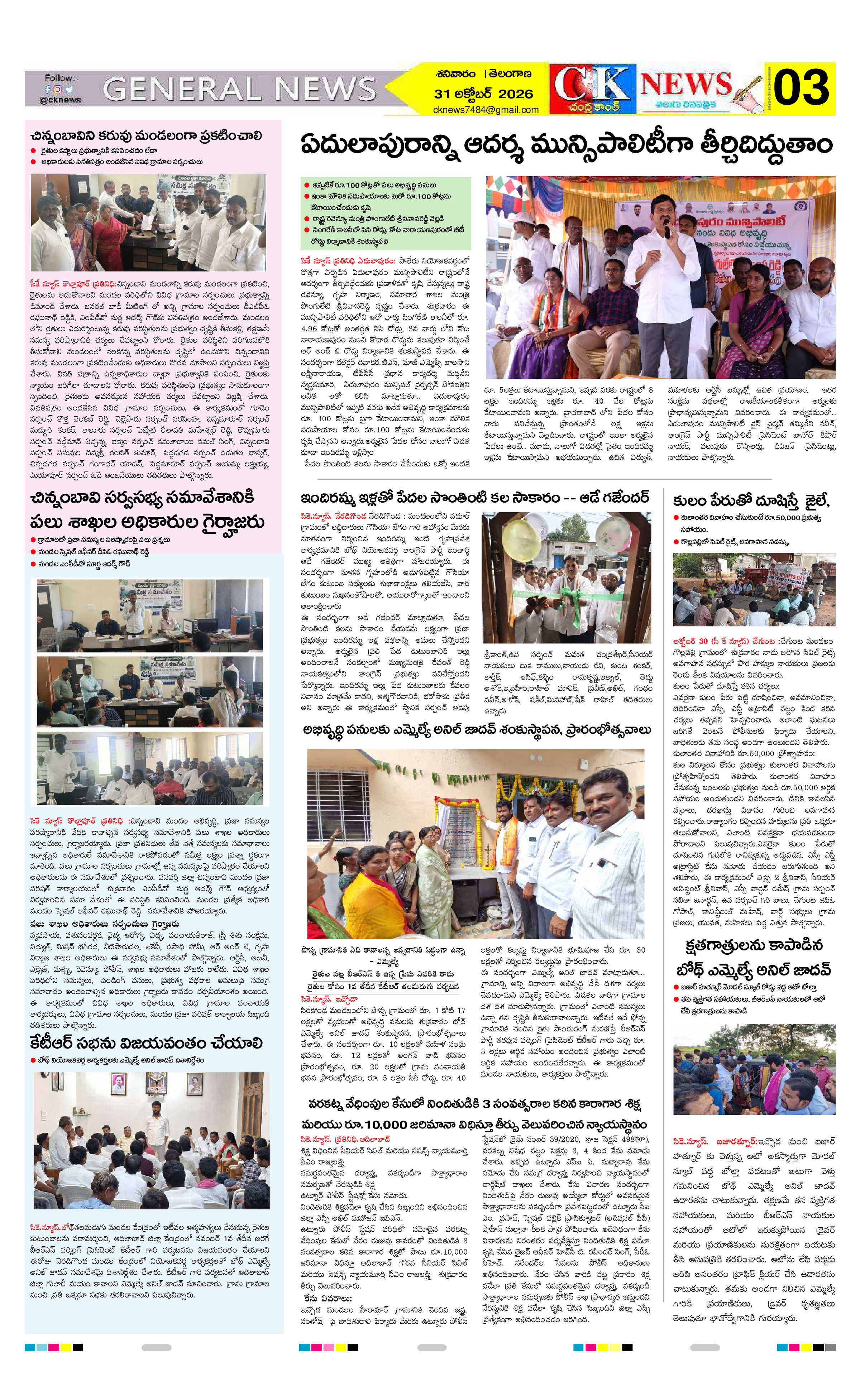Page 3 thumbnail